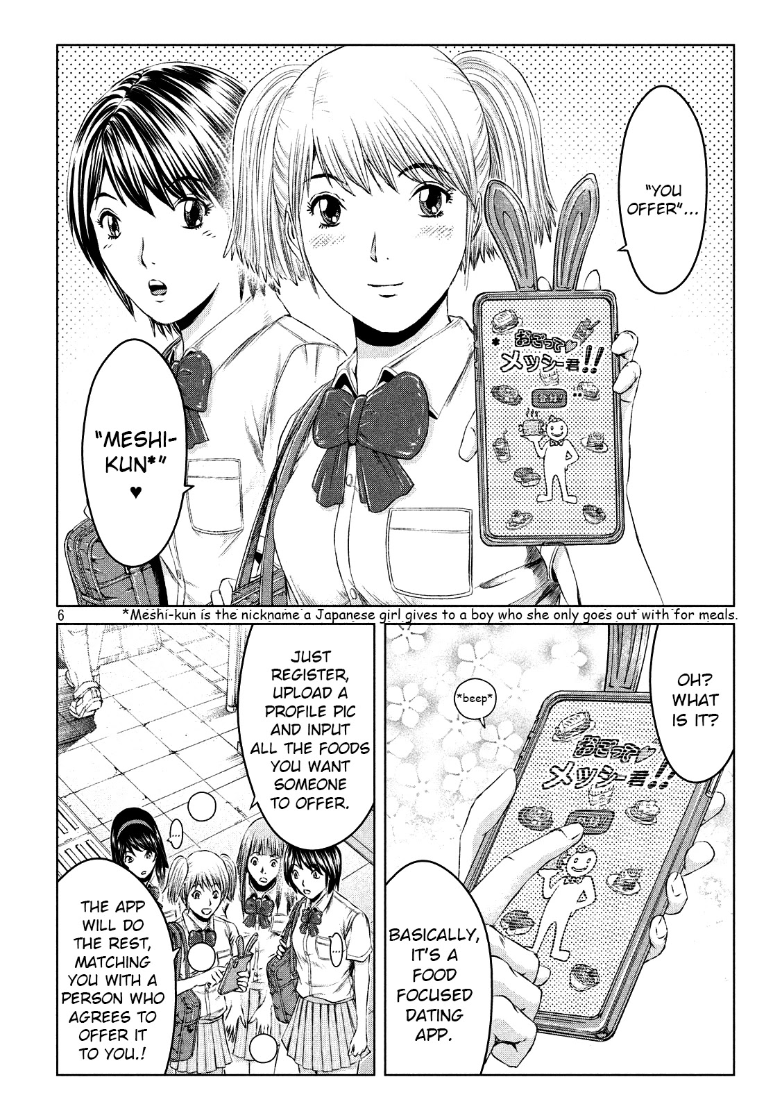 GTO - Paradise Lost Chapter 120 page 5 - Chapter 120: The super app