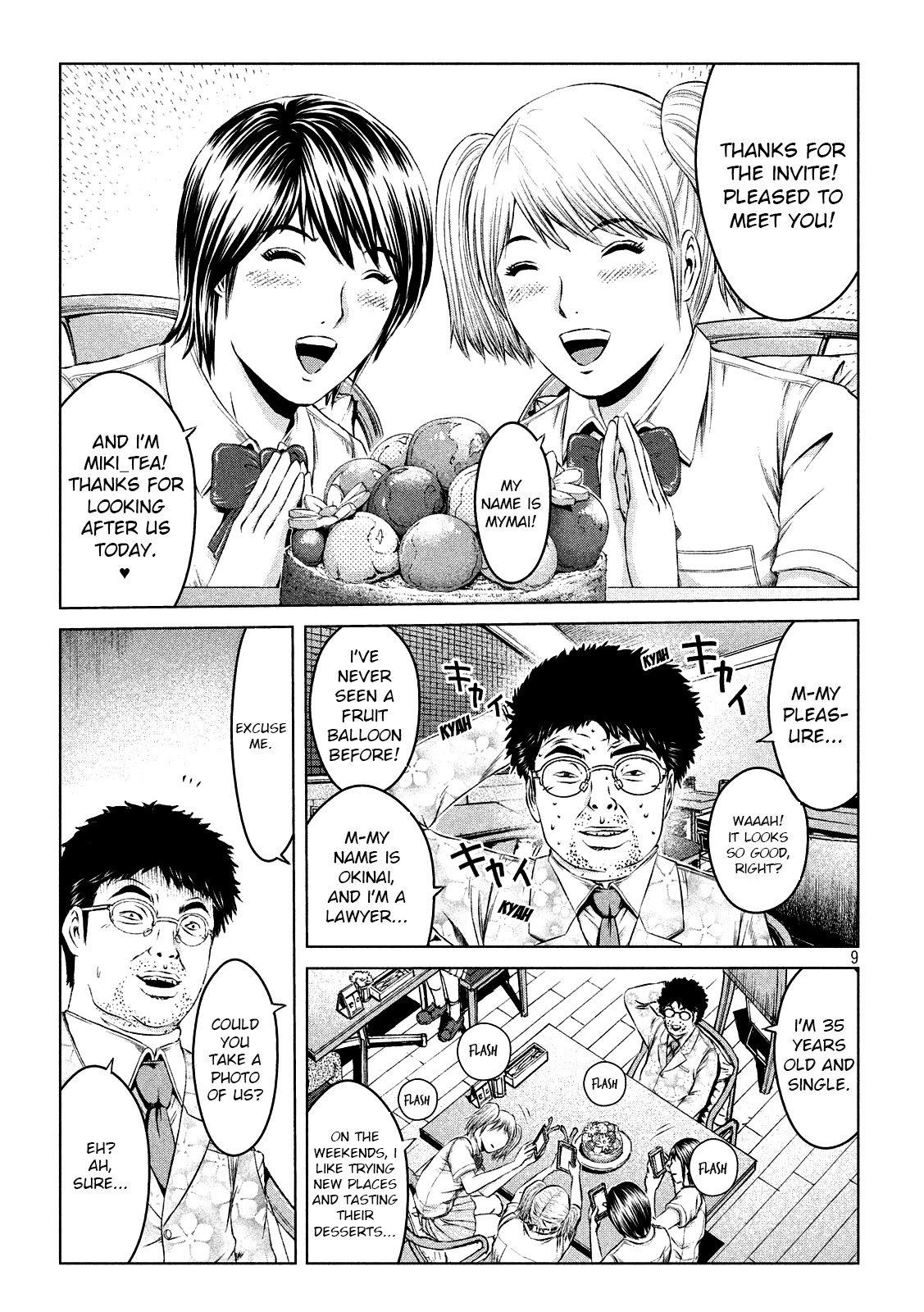 GTO - Paradise Lost Chapter 120 page 8 - Chapter 120: The super app