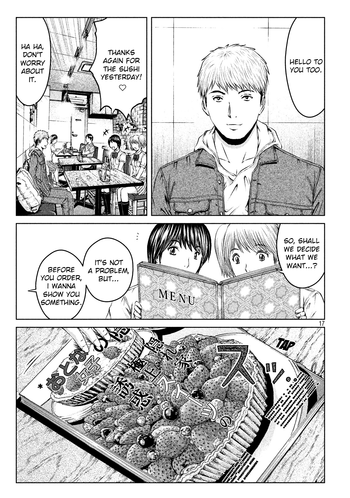GTO - Paradise Lost Chapter 121 page 17 - Chapter 121: Sweet trap