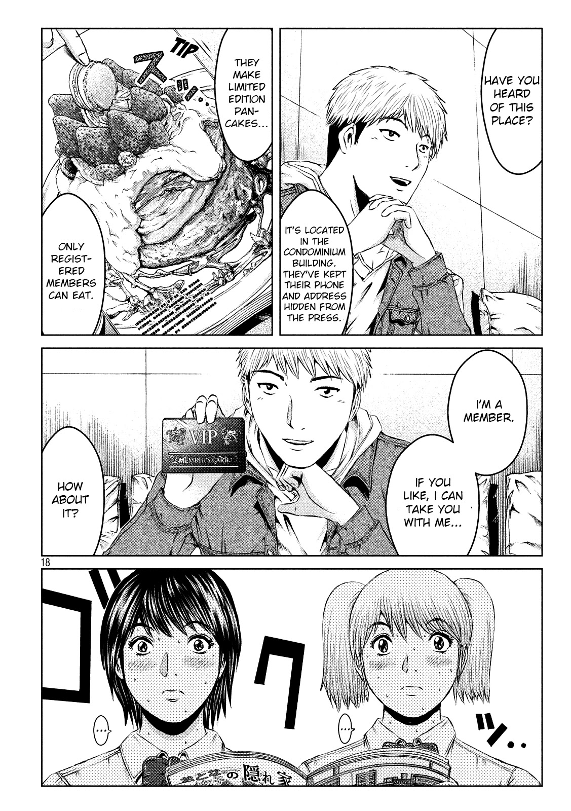 GTO - Paradise Lost Chapter 121 page 18 - Chapter 121: Sweet trap