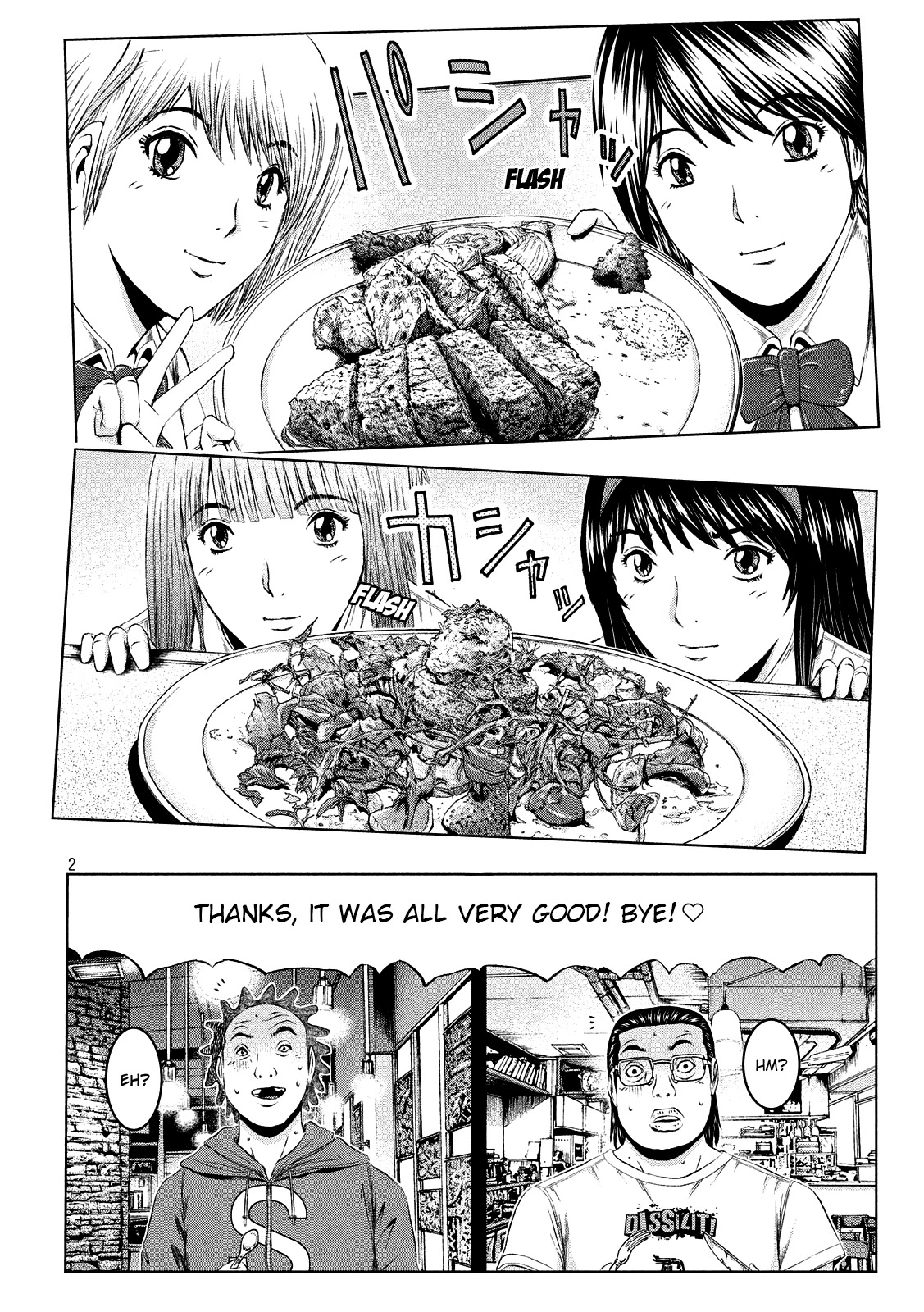 GTO - Paradise Lost Chapter 121 page 2 - Chapter 121: Sweet trap
