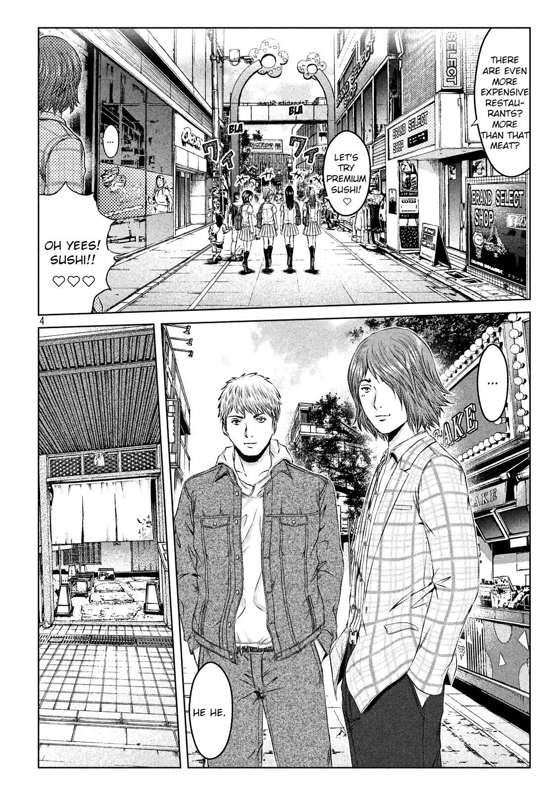 GTO - Paradise Lost Chapter 121 page 4 - Chapter 121: Sweet trap