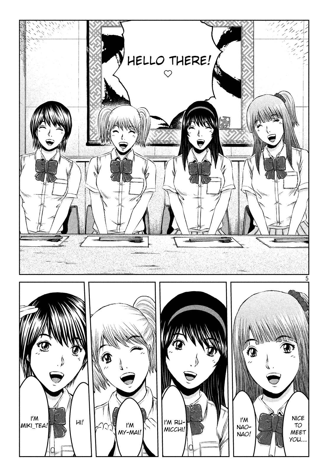 GTO - Paradise Lost Chapter 121 page 5 - Chapter 121: Sweet trap