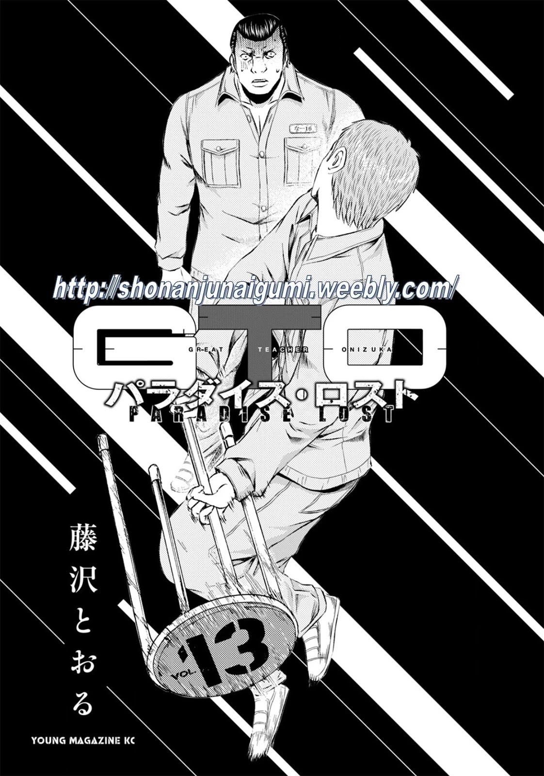 GTO - Paradise Lost Chapter 122 page 25 - Chapter 122: The price of the "hull"