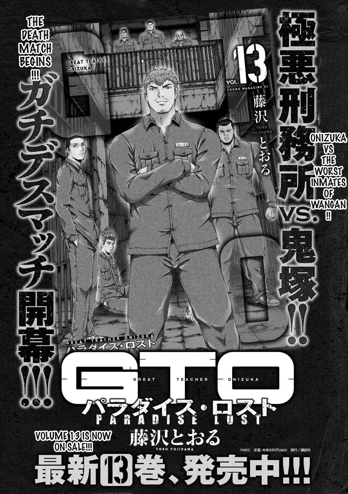 GTO - Paradise Lost Chapter 124 page 21 - Chapter 124: Dance of the anaconda