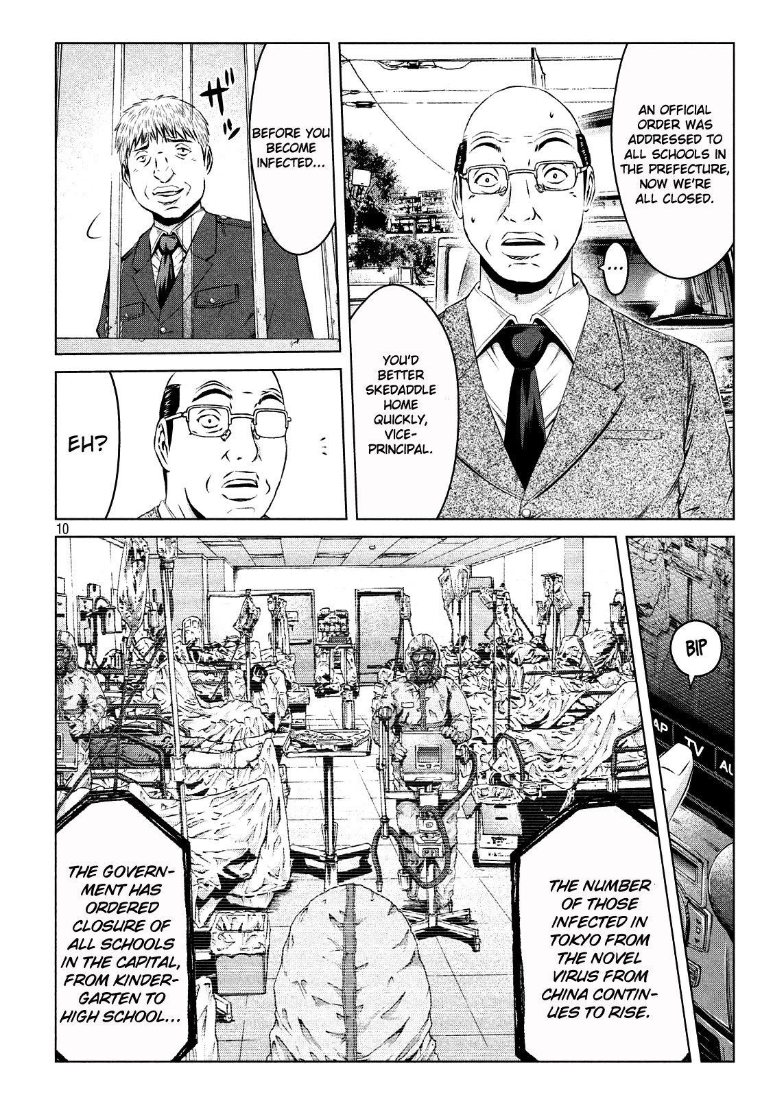 GTO - Paradise Lost Chapter 125.5 page 10 - Chapter 125.5: The extraordinary adventures of the Uchiyamada Family Part 1