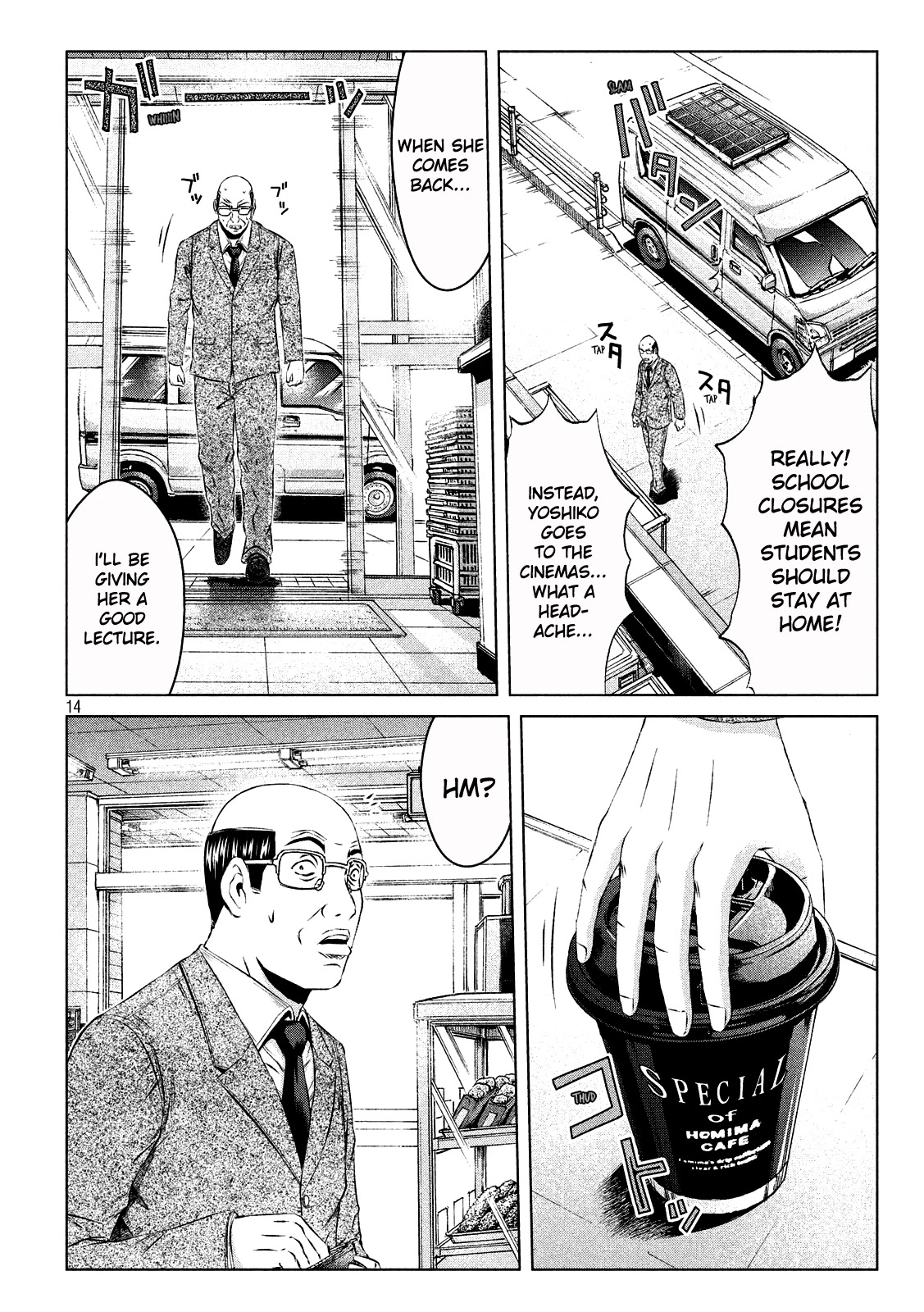 GTO - Paradise Lost Chapter 125.5 page 14 - Chapter 125.5: The extraordinary adventures of the Uchiyamada Family Part 1