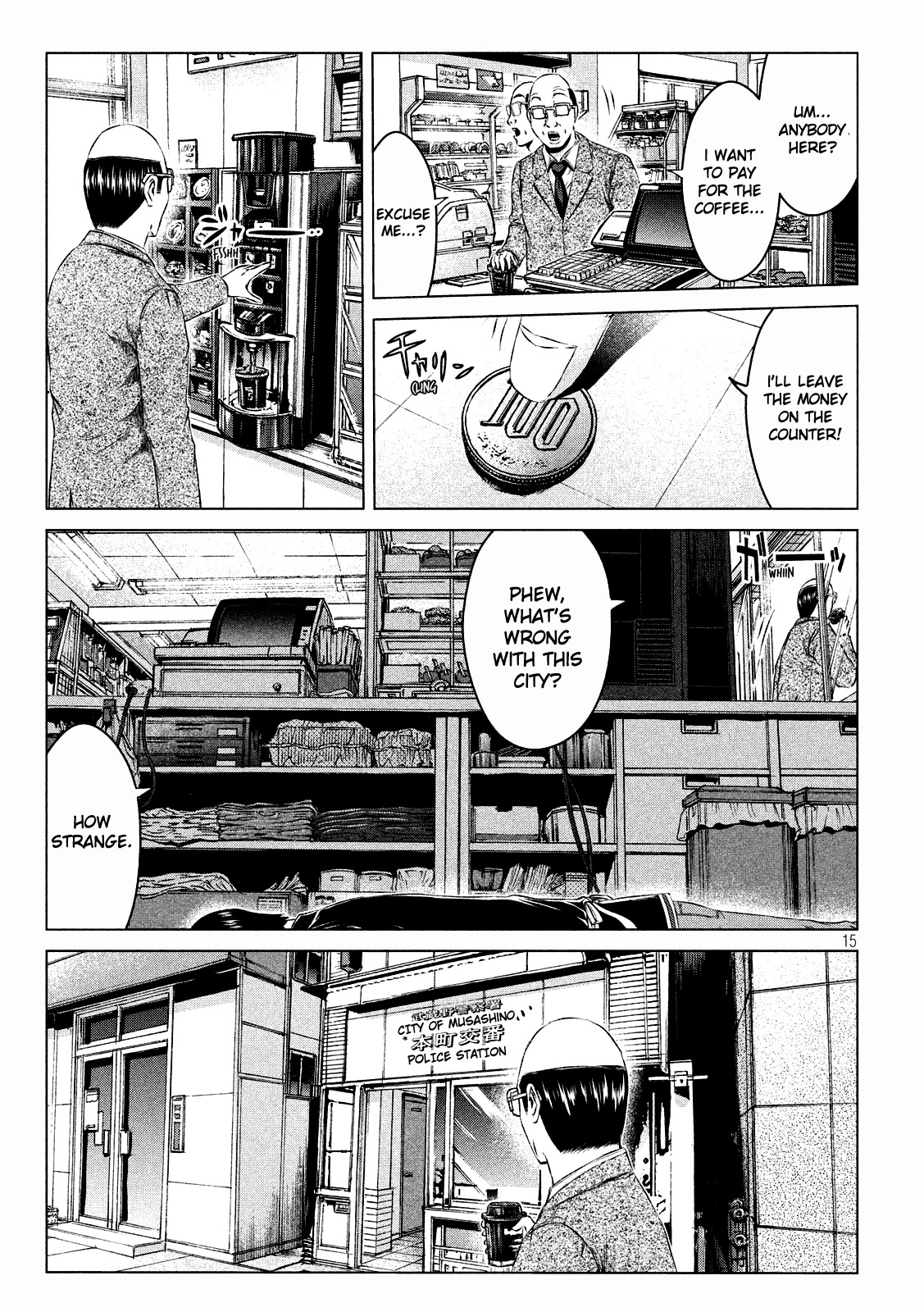 GTO - Paradise Lost Chapter 125.5 page 15 - Chapter 125.5: The extraordinary adventures of the Uchiyamada Family Part 1