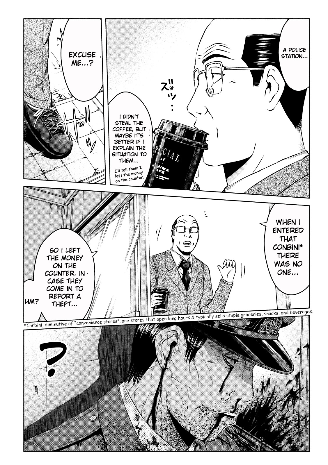 GTO - Paradise Lost Chapter 125.5 page 16 - Chapter 125.5: The extraordinary adventures of the Uchiyamada Family Part 1