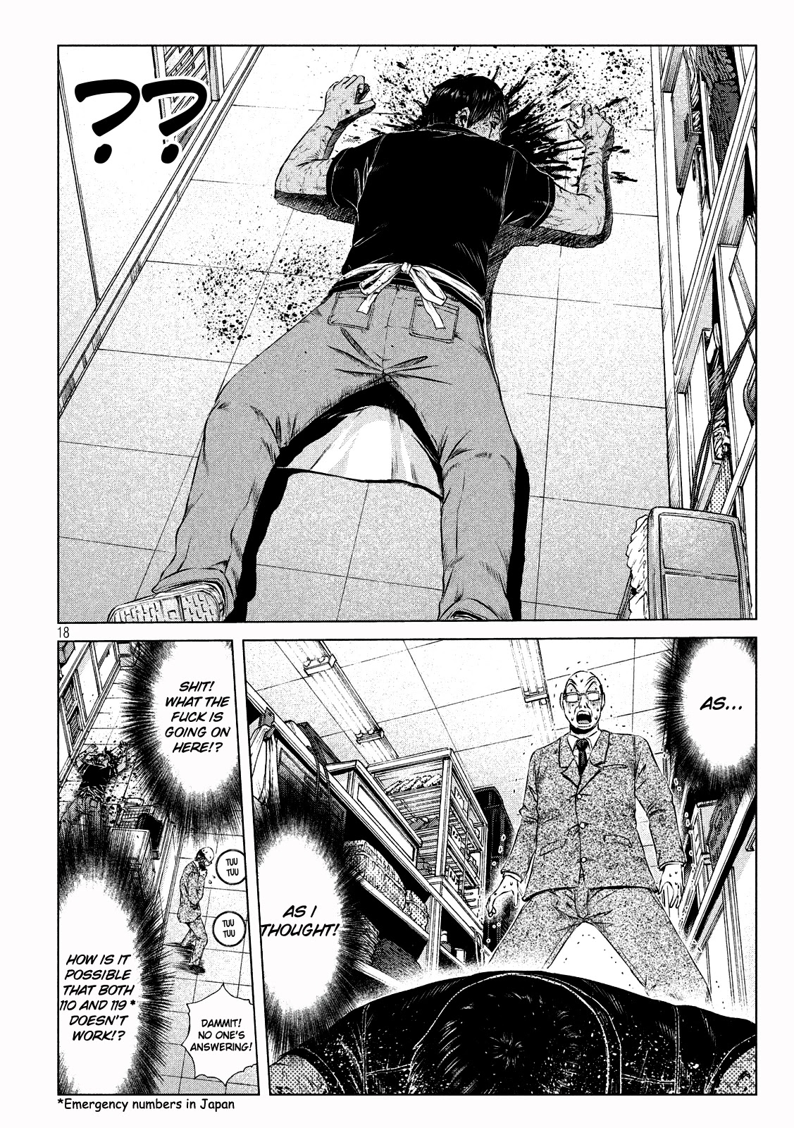 GTO - Paradise Lost Chapter 125.5 page 18 - Chapter 125.5: The extraordinary adventures of the Uchiyamada Family Part 1