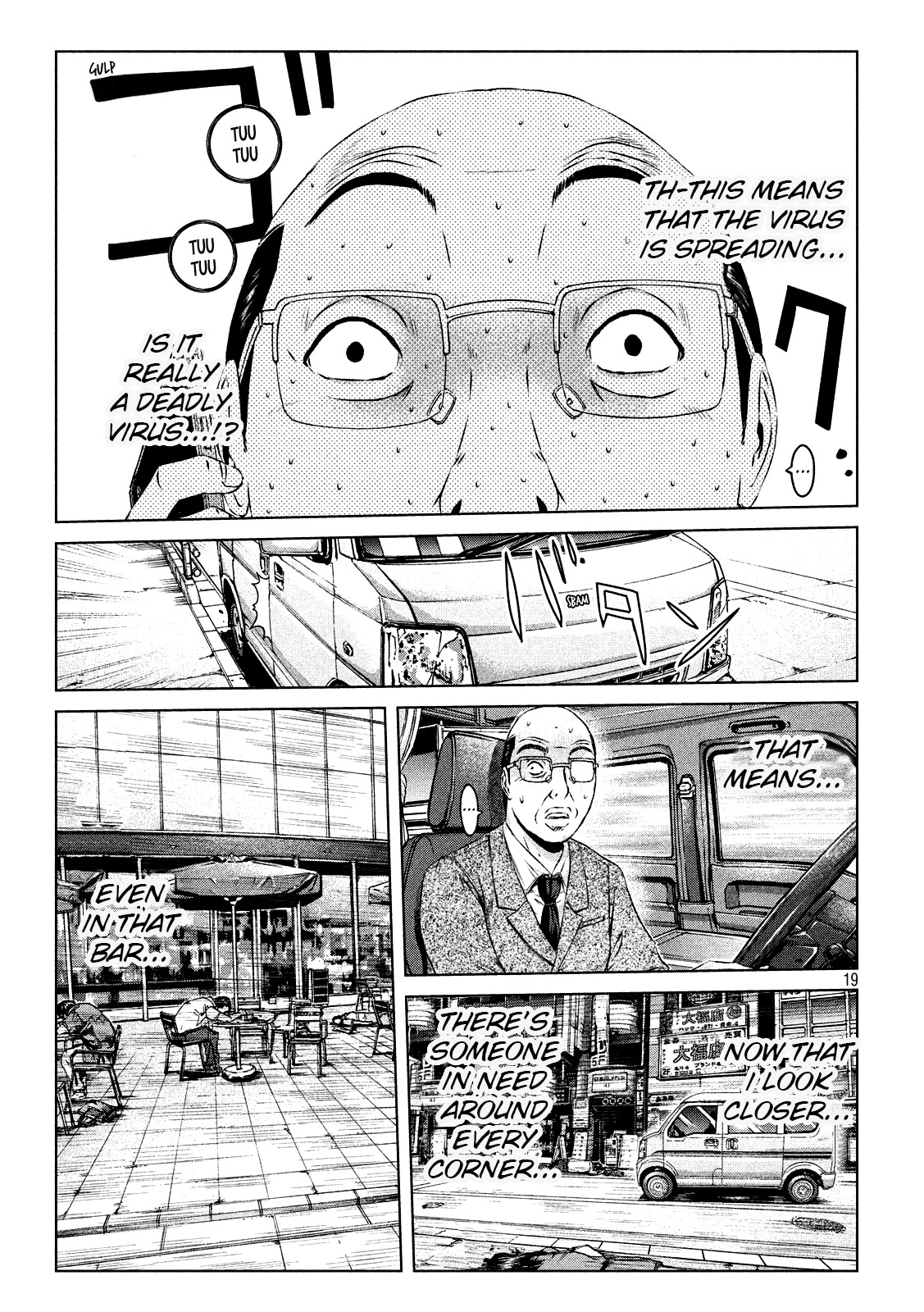 GTO - Paradise Lost Chapter 125.5 page 19 - Chapter 125.5: The extraordinary adventures of the Uchiyamada Family Part 1