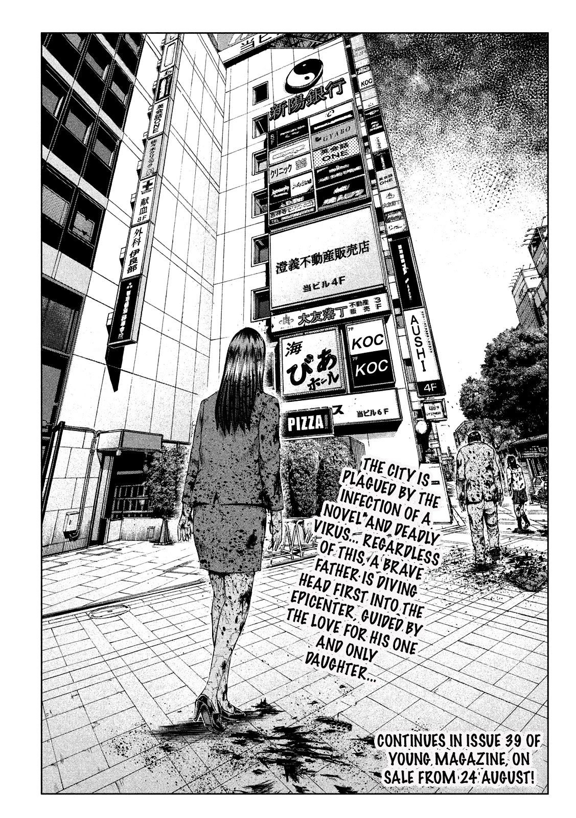 GTO - Paradise Lost Chapter 125.5 page 22 - Chapter 125.5: The extraordinary adventures of the Uchiyamada Family Part 1