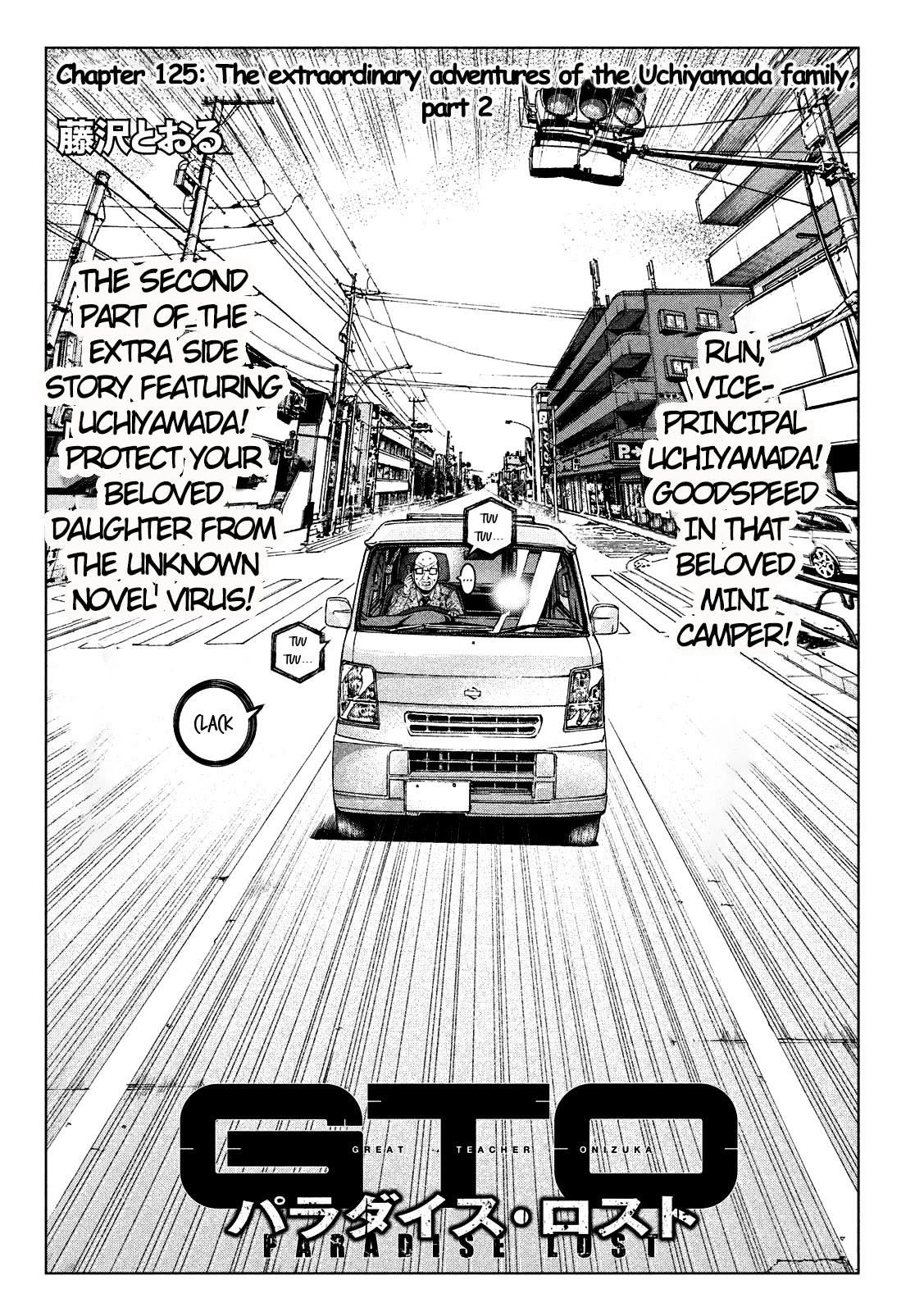 GTO - Paradise Lost Chapter 126 page 1 - Chapter 126: The extraordinary adventures of the Uchiyamada Family Part 2