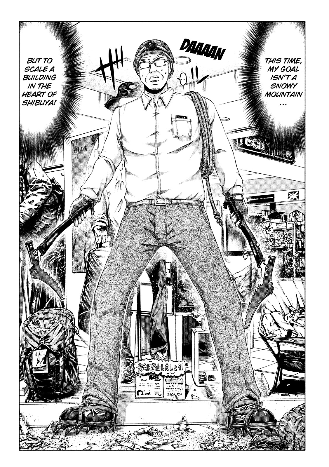 GTO - Paradise Lost Chapter 126 page 19 - Chapter 126: The extraordinary adventures of the Uchiyamada Family Part 2