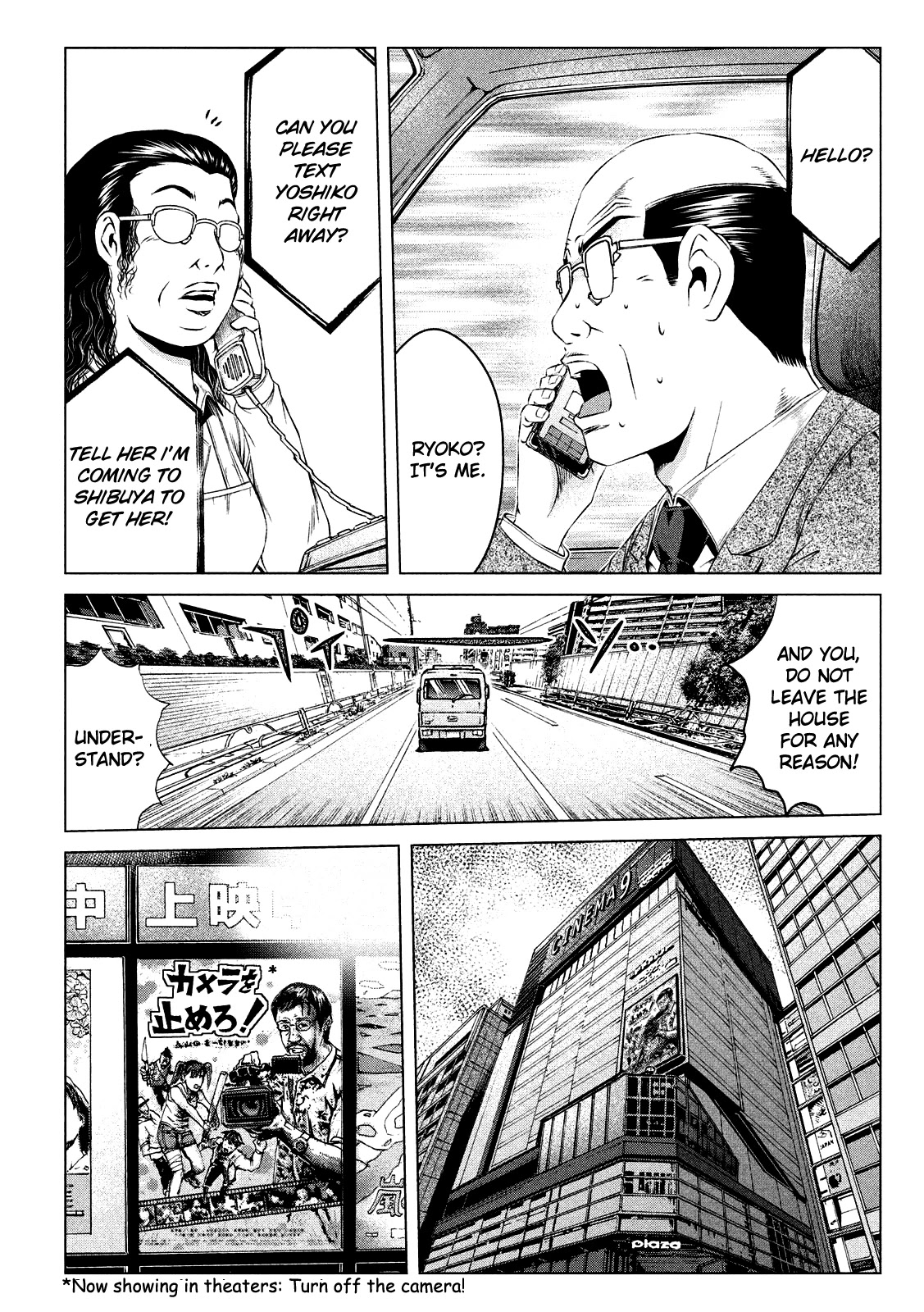 GTO - Paradise Lost Chapter 126 page 2 - Chapter 126: The extraordinary adventures of the Uchiyamada Family Part 2