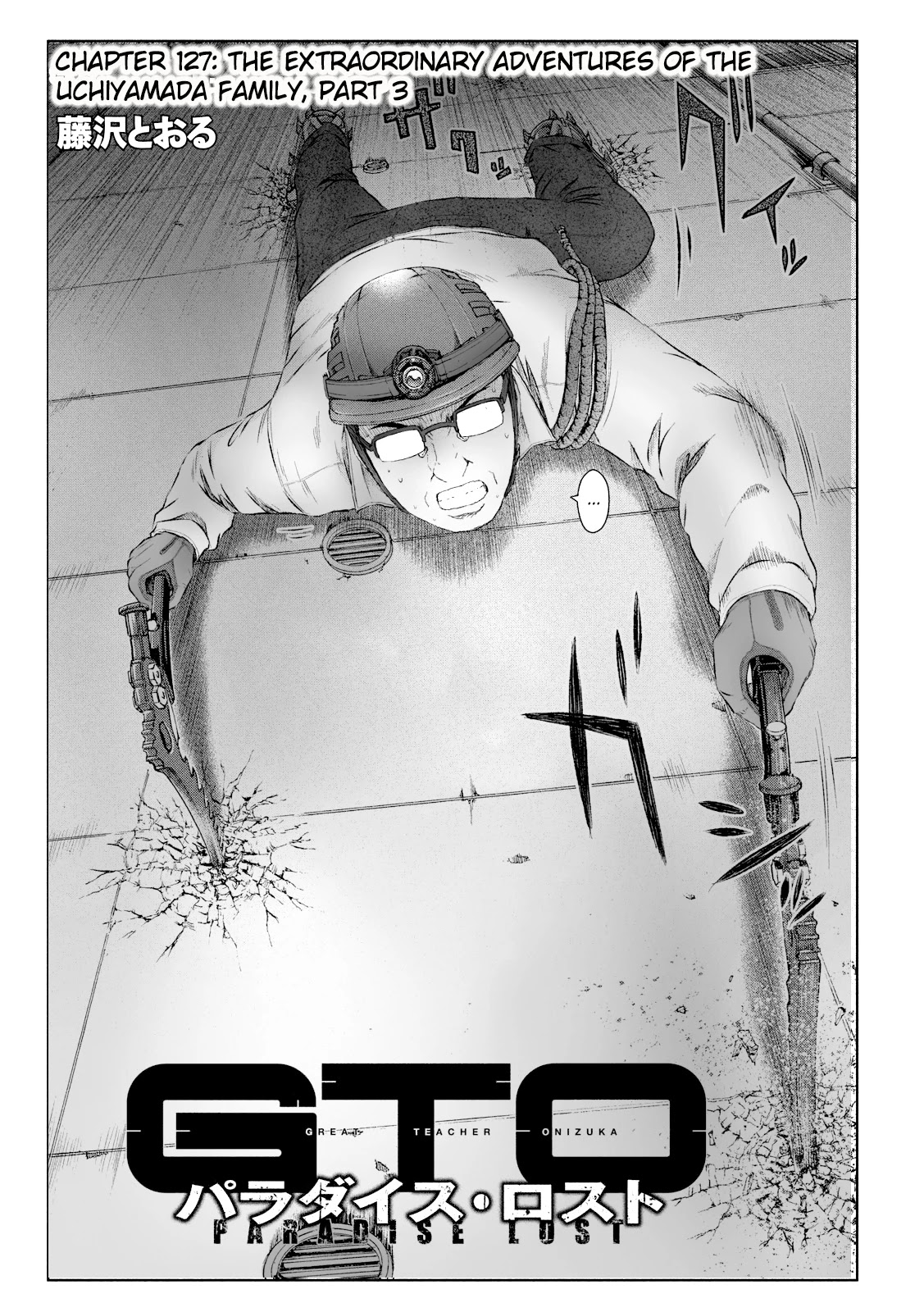 GTO - Paradise Lost Chapter 127 page 1 - Chapter 127: The extraordinary adventures of the Uchiyamada Family Part 3