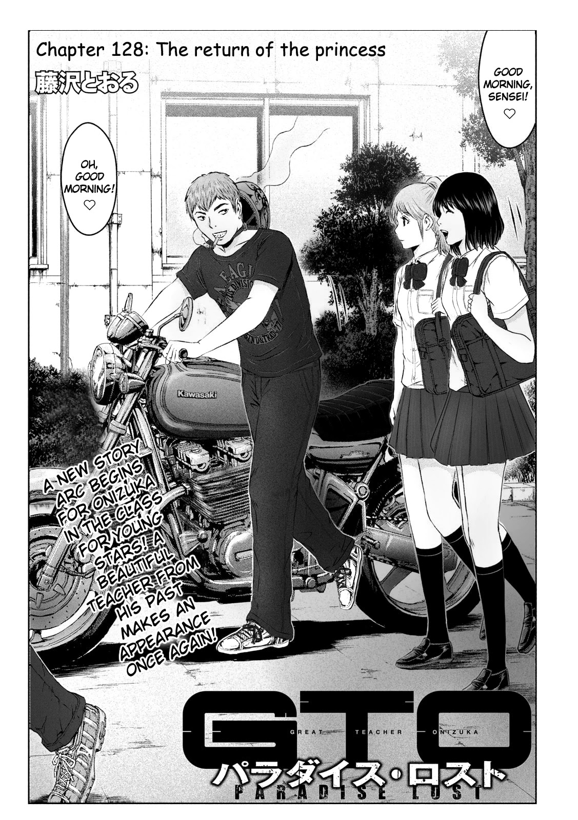 GTO - Paradise Lost Chapter 128 page 1 - Chapter 128: The return of the princess