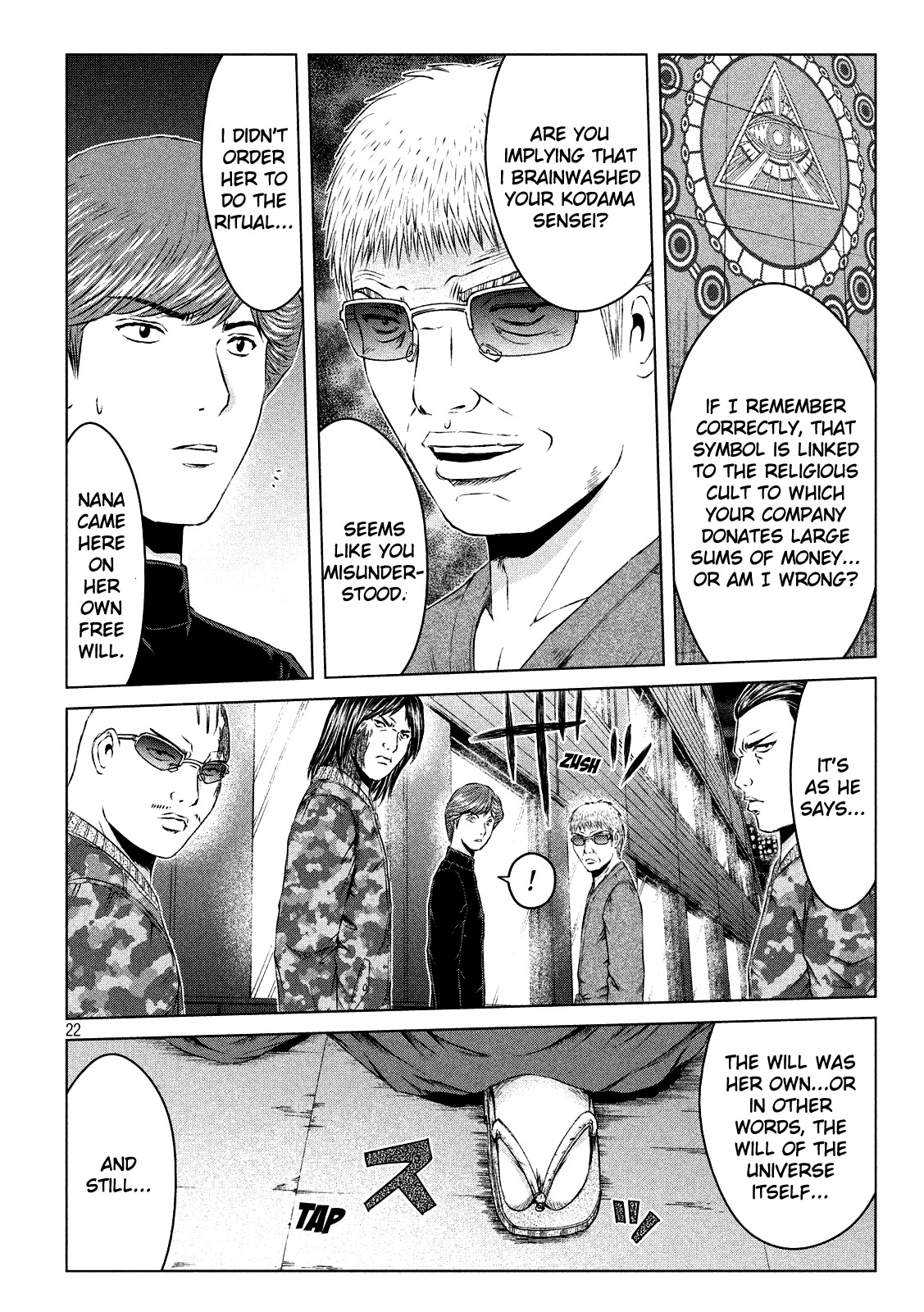 GTO - Paradise Lost Chapter 128 page 21 - Chapter 128: The return of the princess