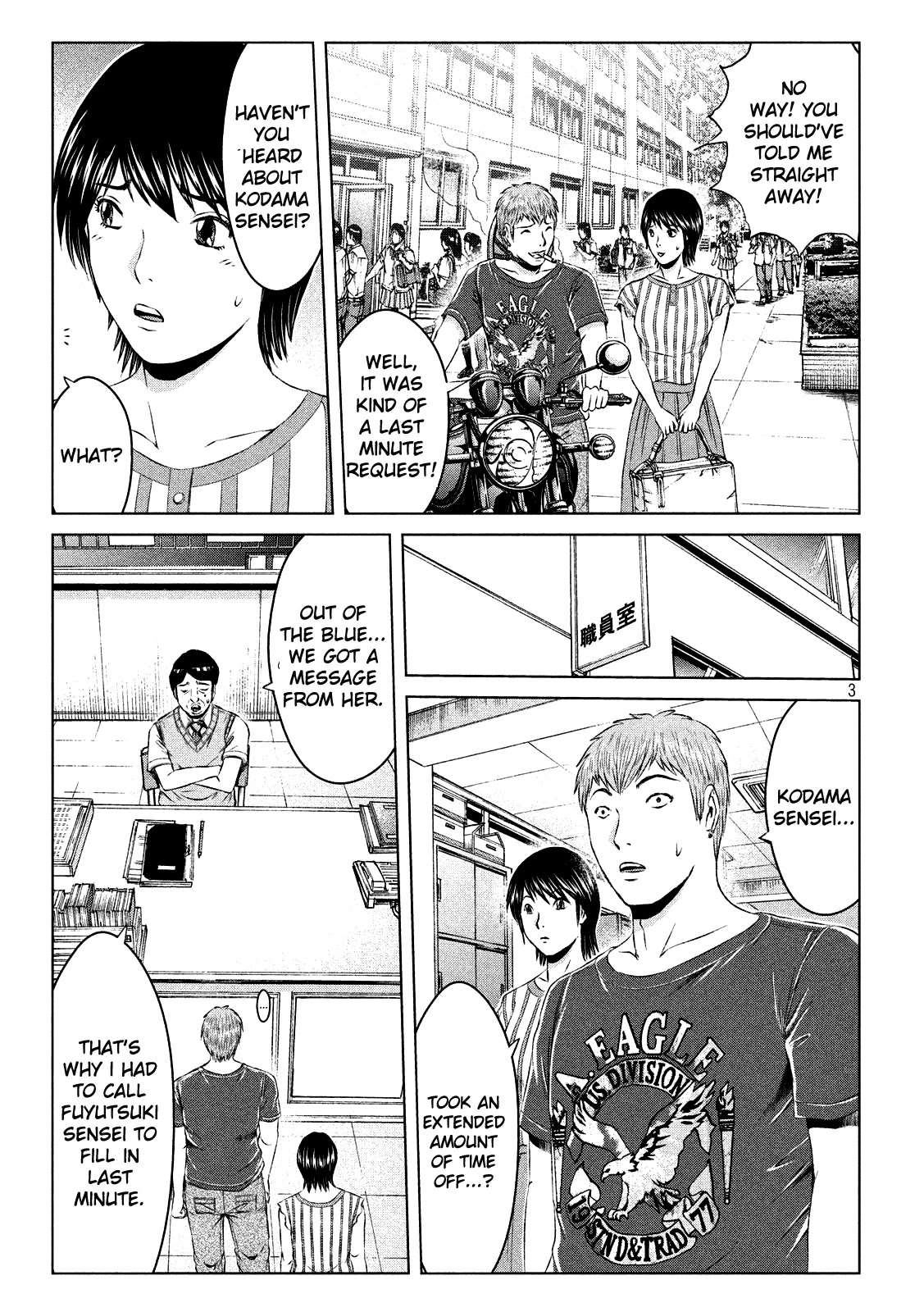 GTO - Paradise Lost Chapter 128 page 3 - Chapter 128: The return of the princess