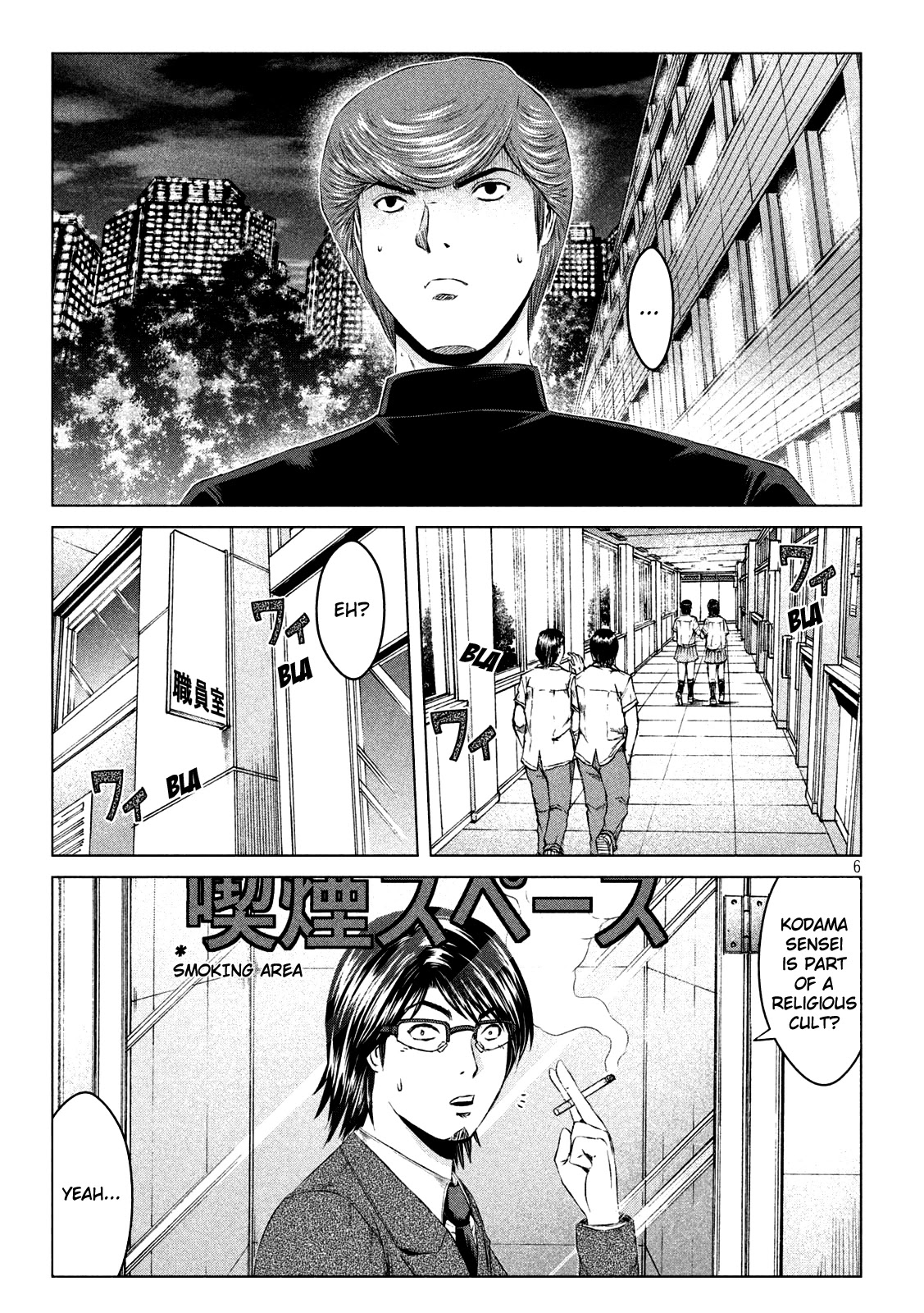 GTO - Paradise Lost Chapter 130 page 6 - Chapter 130