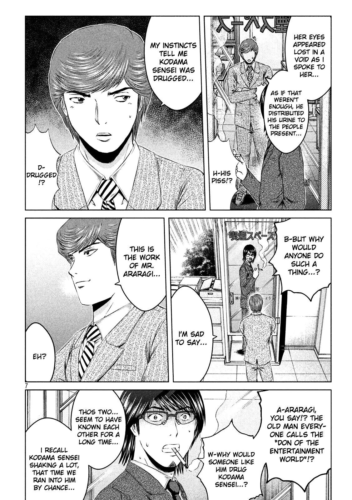 GTO - Paradise Lost Chapter 130 page 7 - Chapter 130