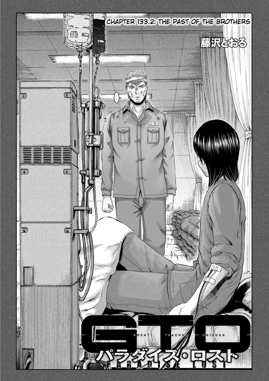 GTO - Paradise Lost Chapter 133.2 page 5 - Chapter 133.2