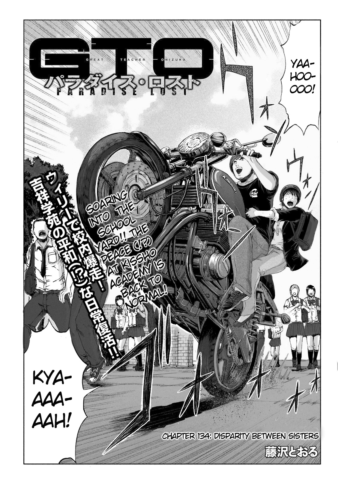 GTO - Paradise Lost Chapter 134 page 8 - Chapter 134