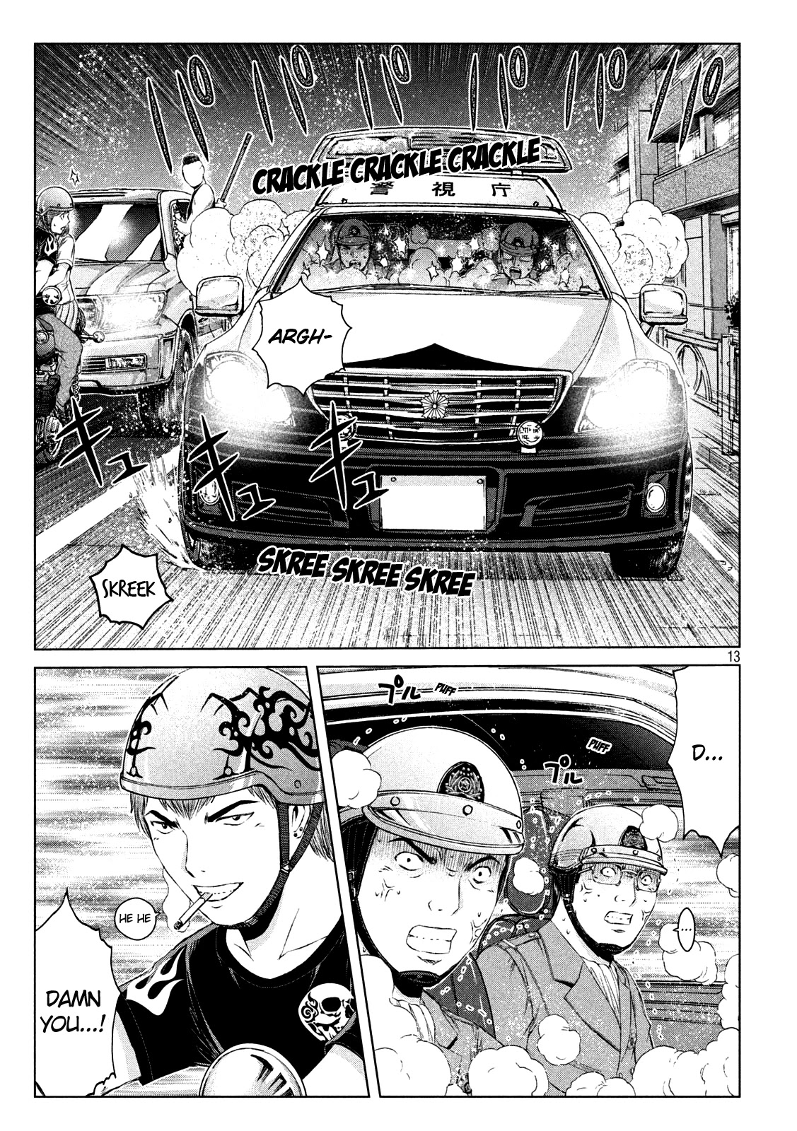 GTO - Paradise Lost Chapter 135 page 13 - Chapter 135