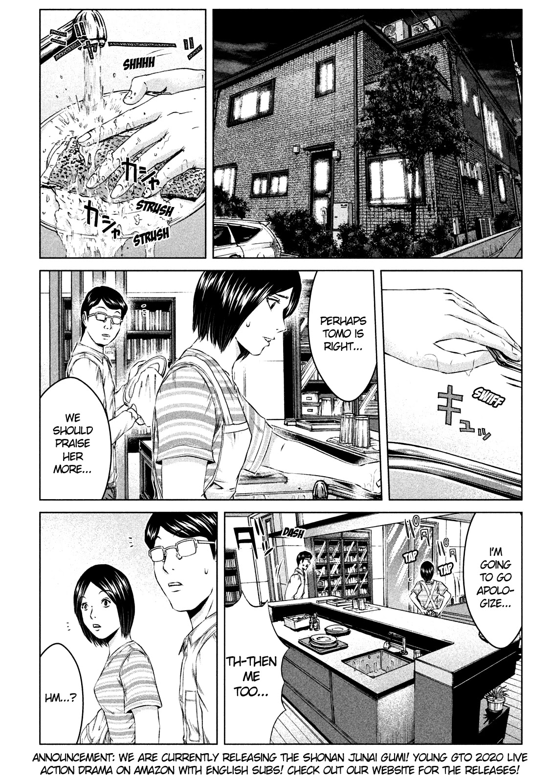 GTO - Paradise Lost Chapter 135 page 2 - Chapter 135