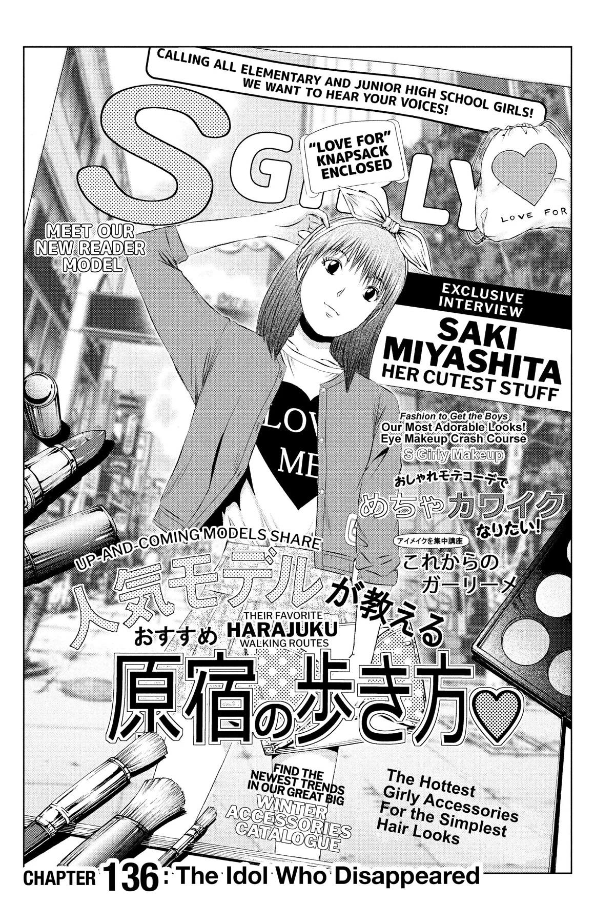 GTO - Paradise Lost Chapter 136 page 1 - Chapter 136