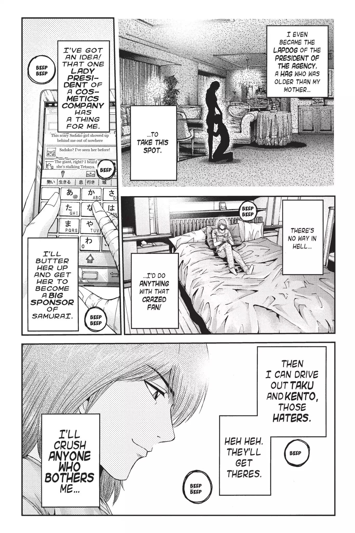 GTO - Paradise Lost Chapter 14 page 11 - Chapter 14: The Girl Who Dreams, The Boy Who Sells Dreams