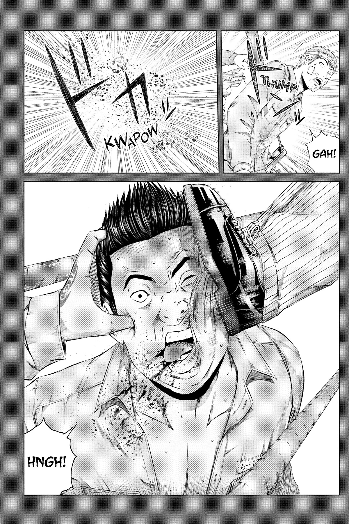GTO - Paradise Lost Chapter 140 page 2 - Chapter 140