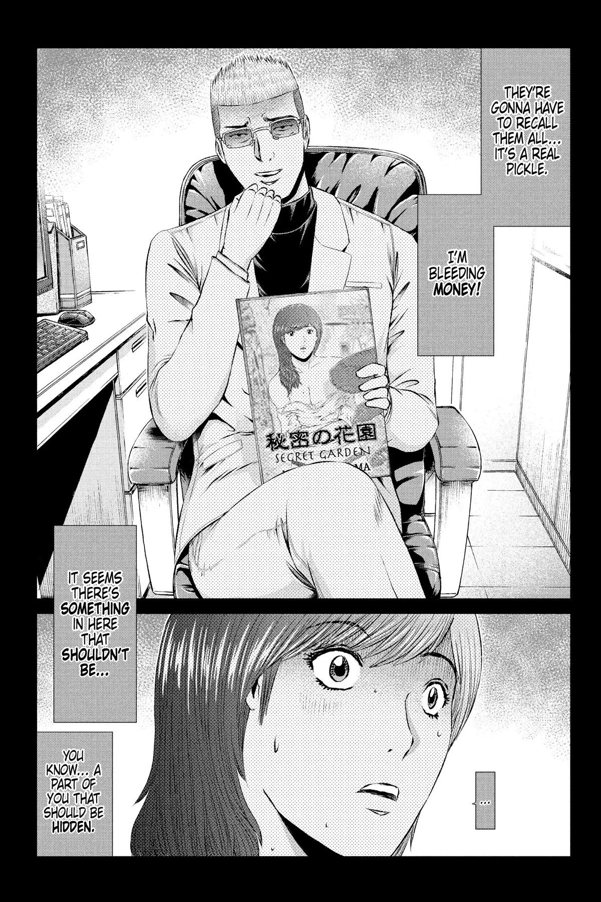 GTO - Paradise Lost Chapter 145 page 13 - Chapter 145