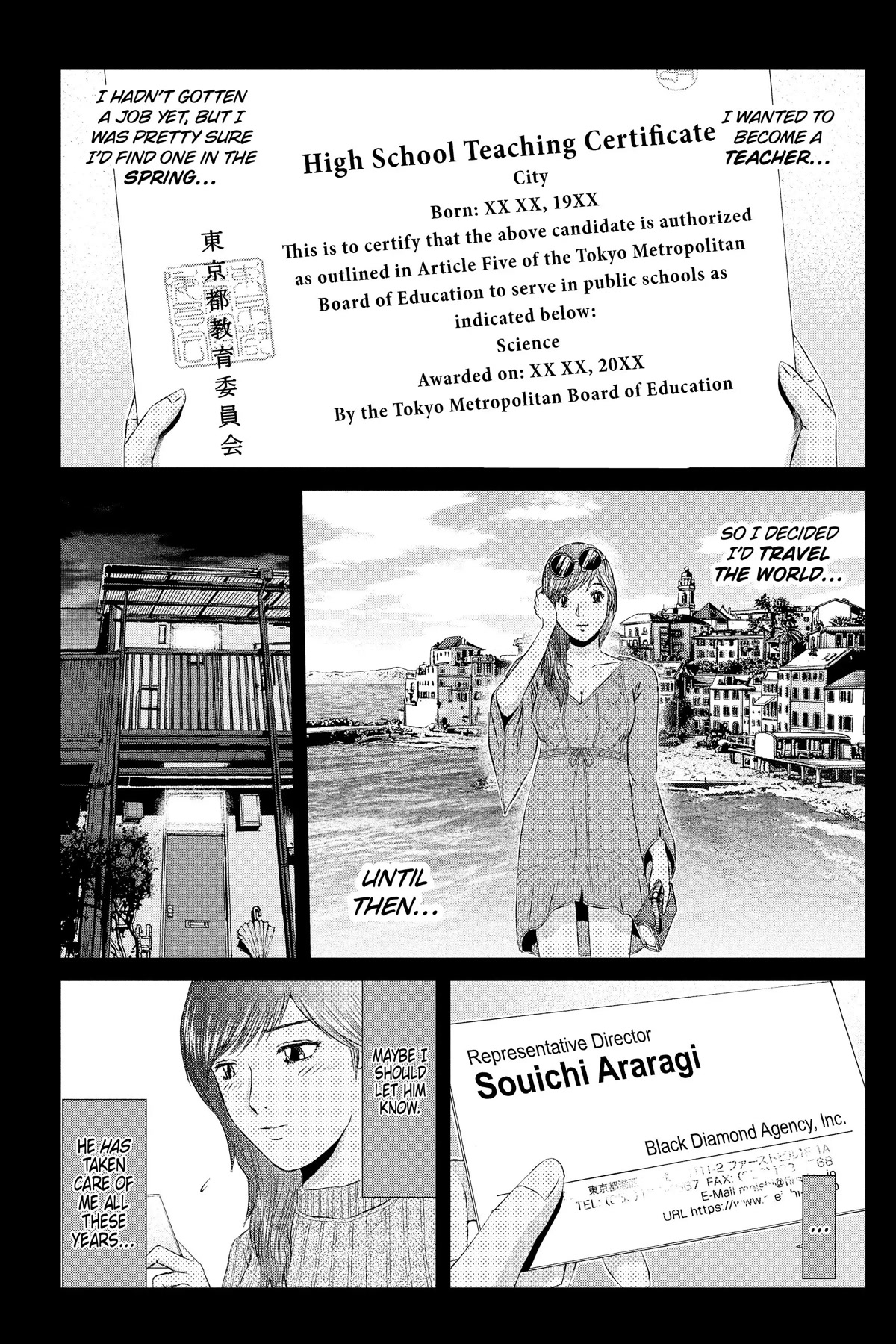 GTO - Paradise Lost Chapter 145 page 2 - Chapter 145