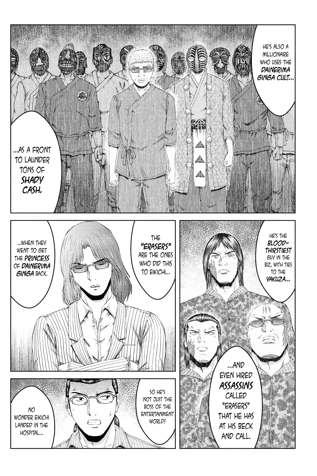 GTO - Paradise Lost Chapter 146 page 20 - Chapter 146