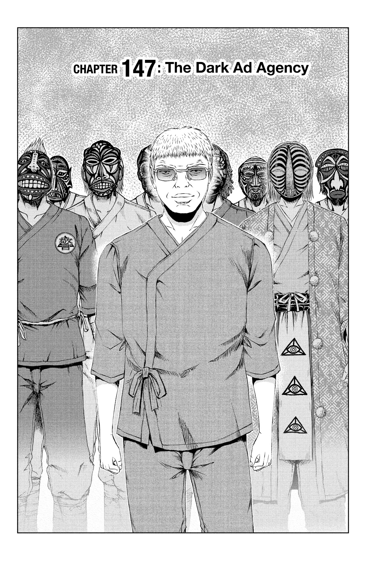 GTO - Paradise Lost Chapter 147 page 1 - Chapter 147