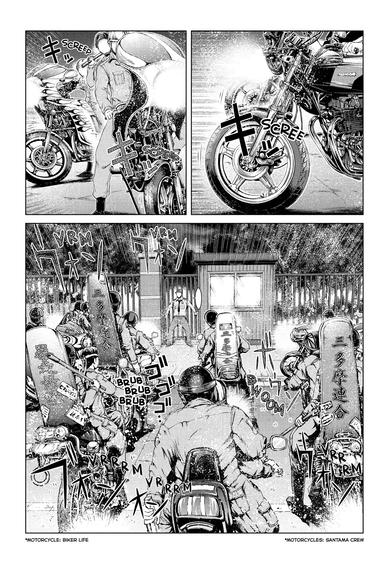 GTO - Paradise Lost Chapter 148 page 12 - Chapter 148