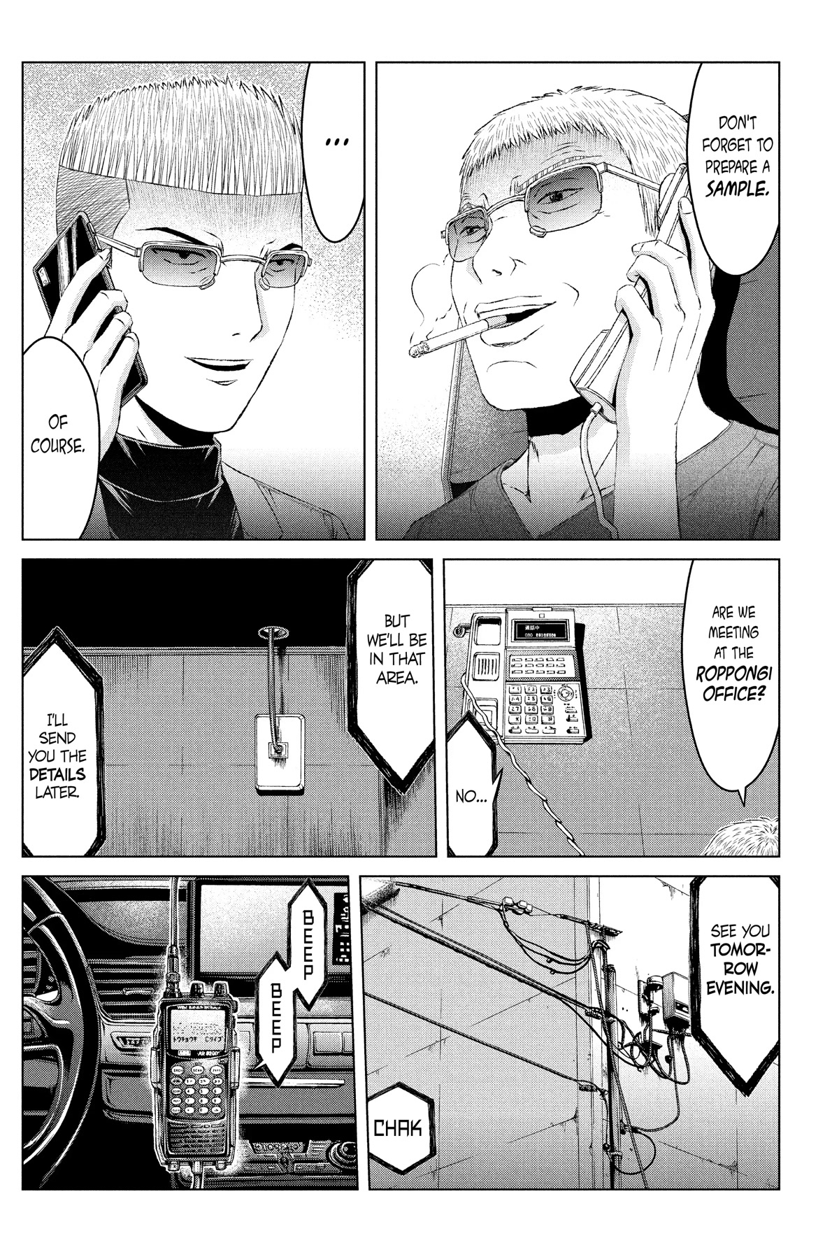 GTO - Paradise Lost Chapter 148 page 3 - Chapter 148