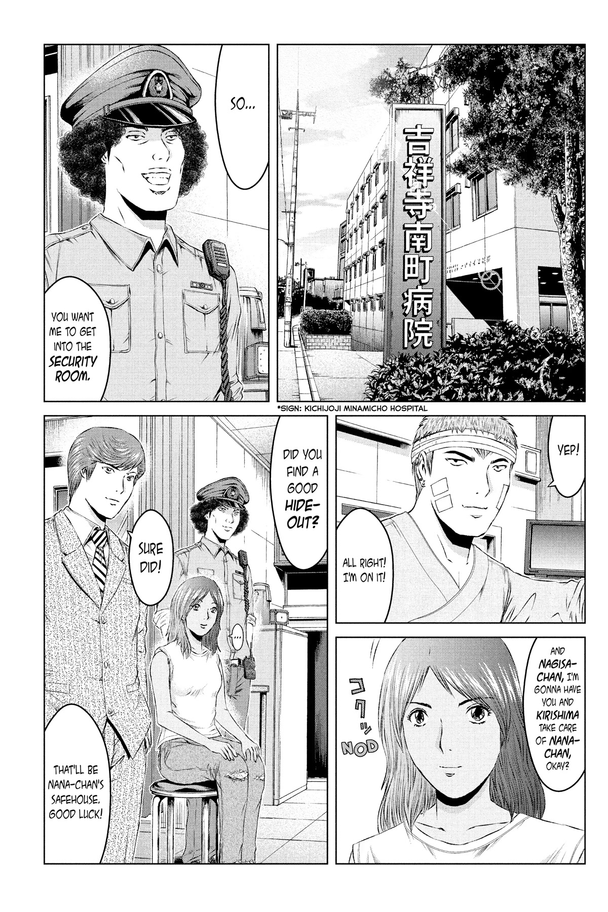 GTO - Paradise Lost Chapter 148 page 5 - Chapter 148