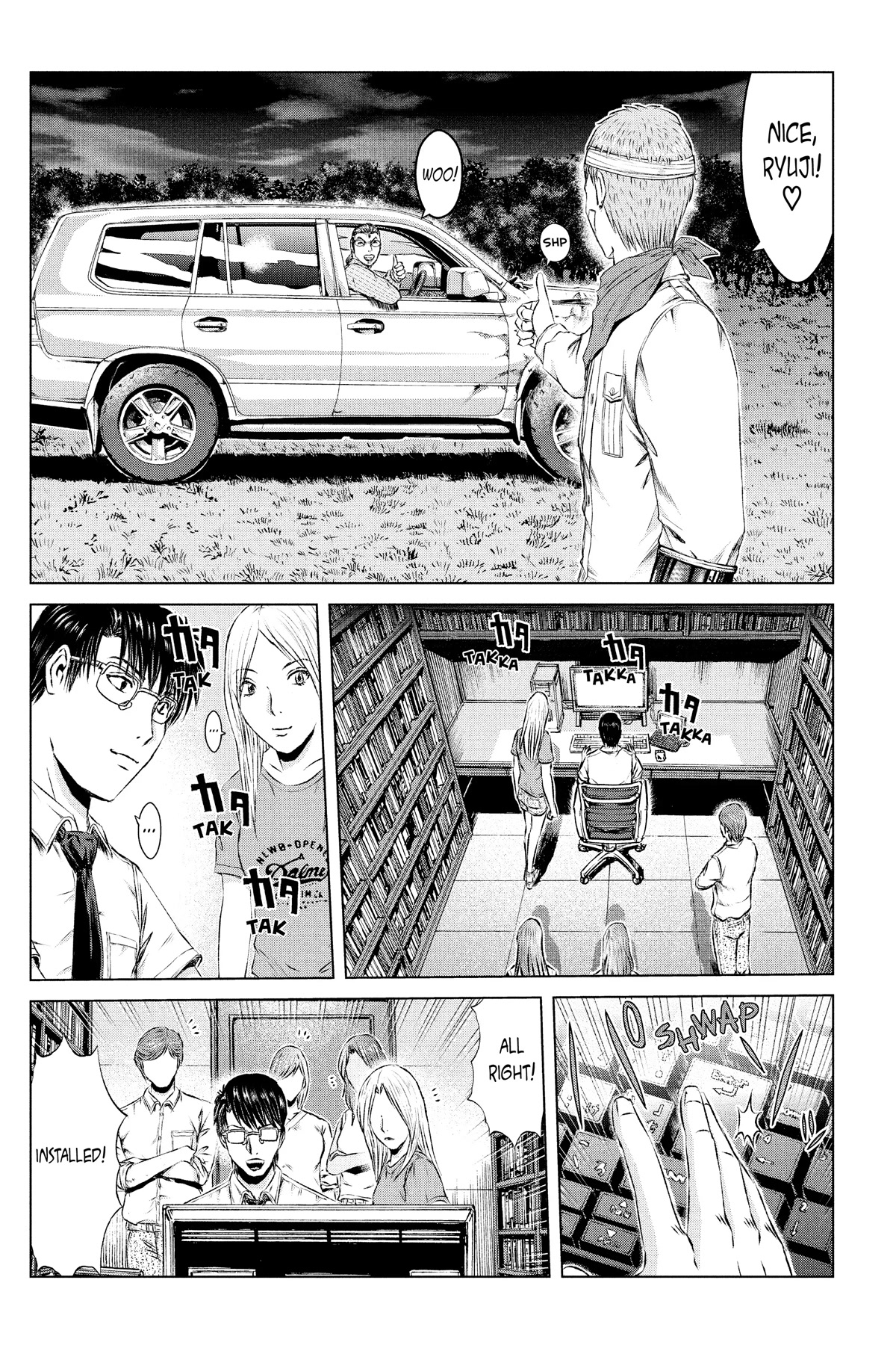 GTO - Paradise Lost Chapter 149 page 19 - Chapter 149