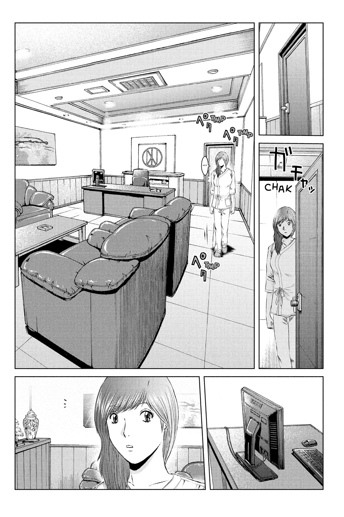 GTO - Paradise Lost Chapter 149 page 3 - Chapter 149