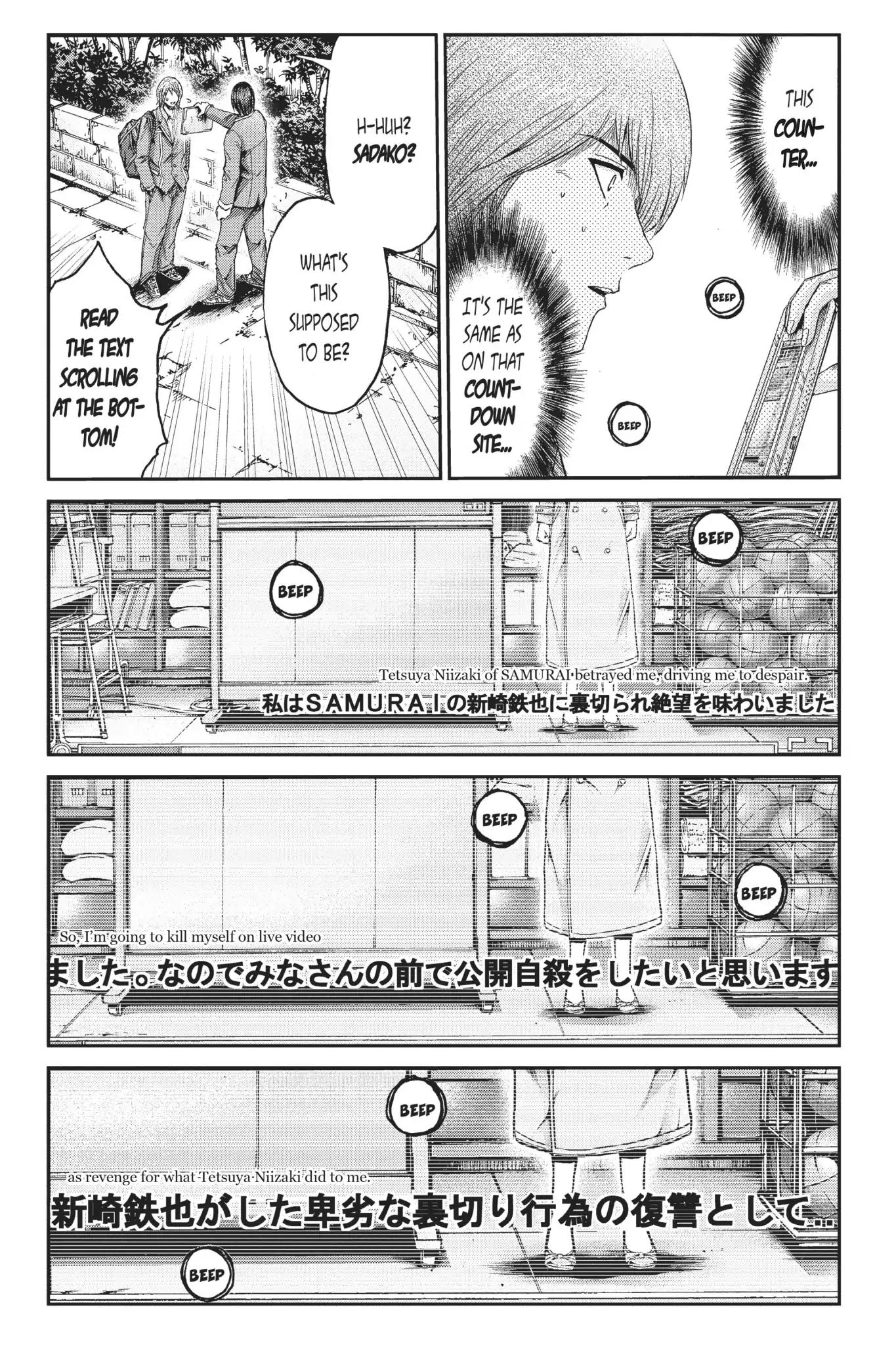 GTO - Paradise Lost Chapter 15 page 3 - Chapter 15: Countdown for Two