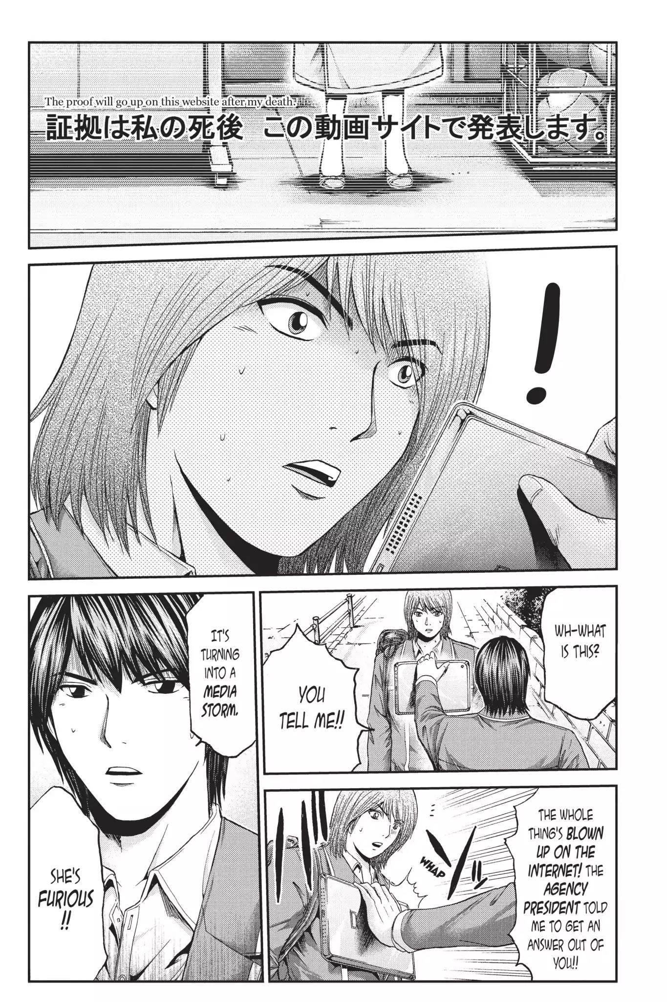 GTO - Paradise Lost Chapter 15 page 4 - Chapter 15: Countdown for Two