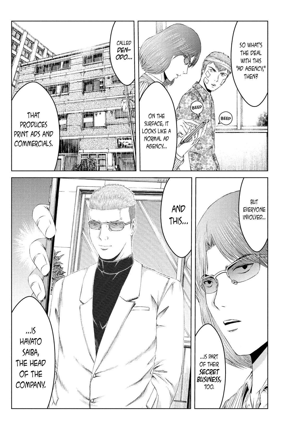 GTO - Paradise Lost Chapter 153 page 21 - Chapter 153