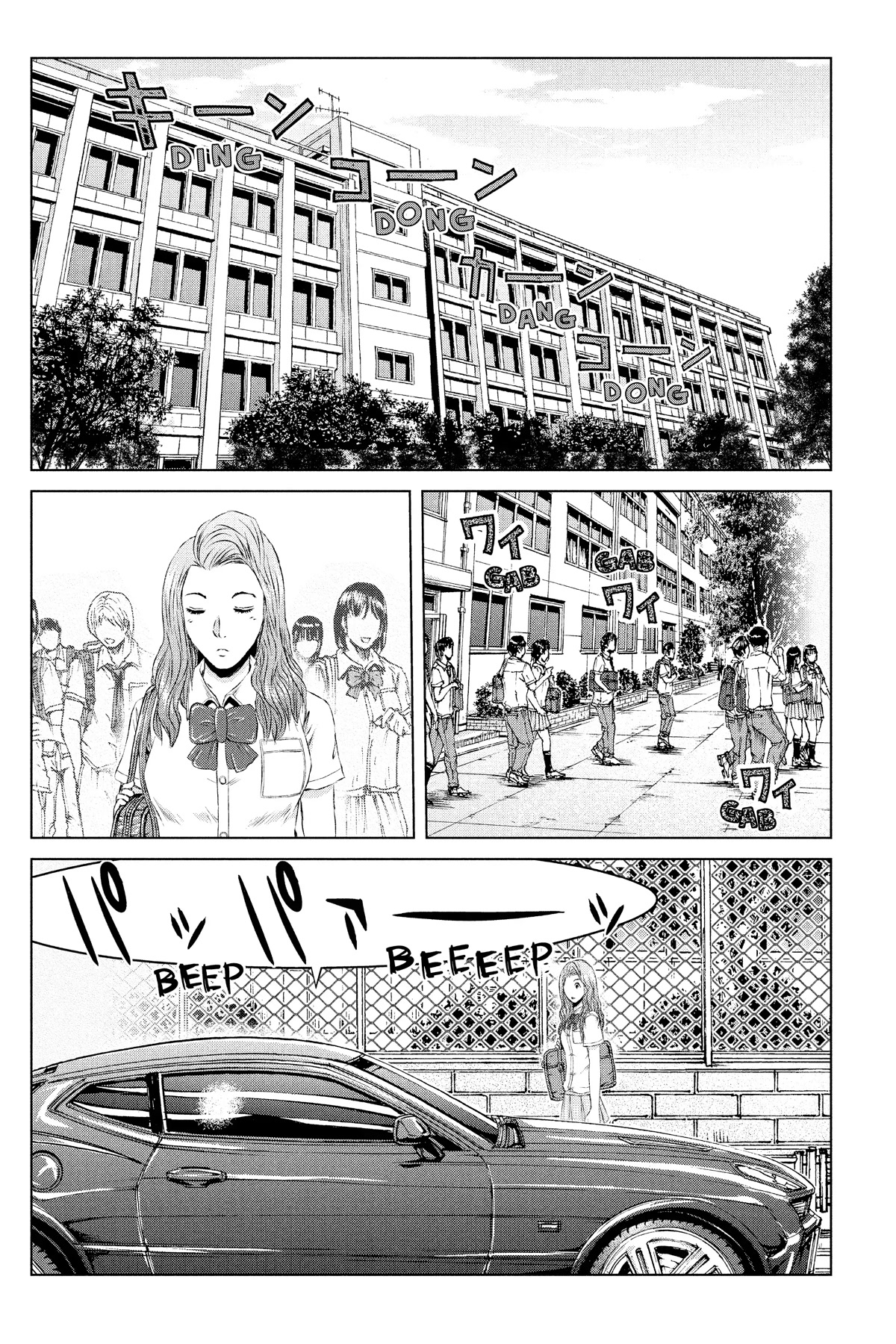 GTO - Paradise Lost Chapter 155 page 1 - Chapter 155