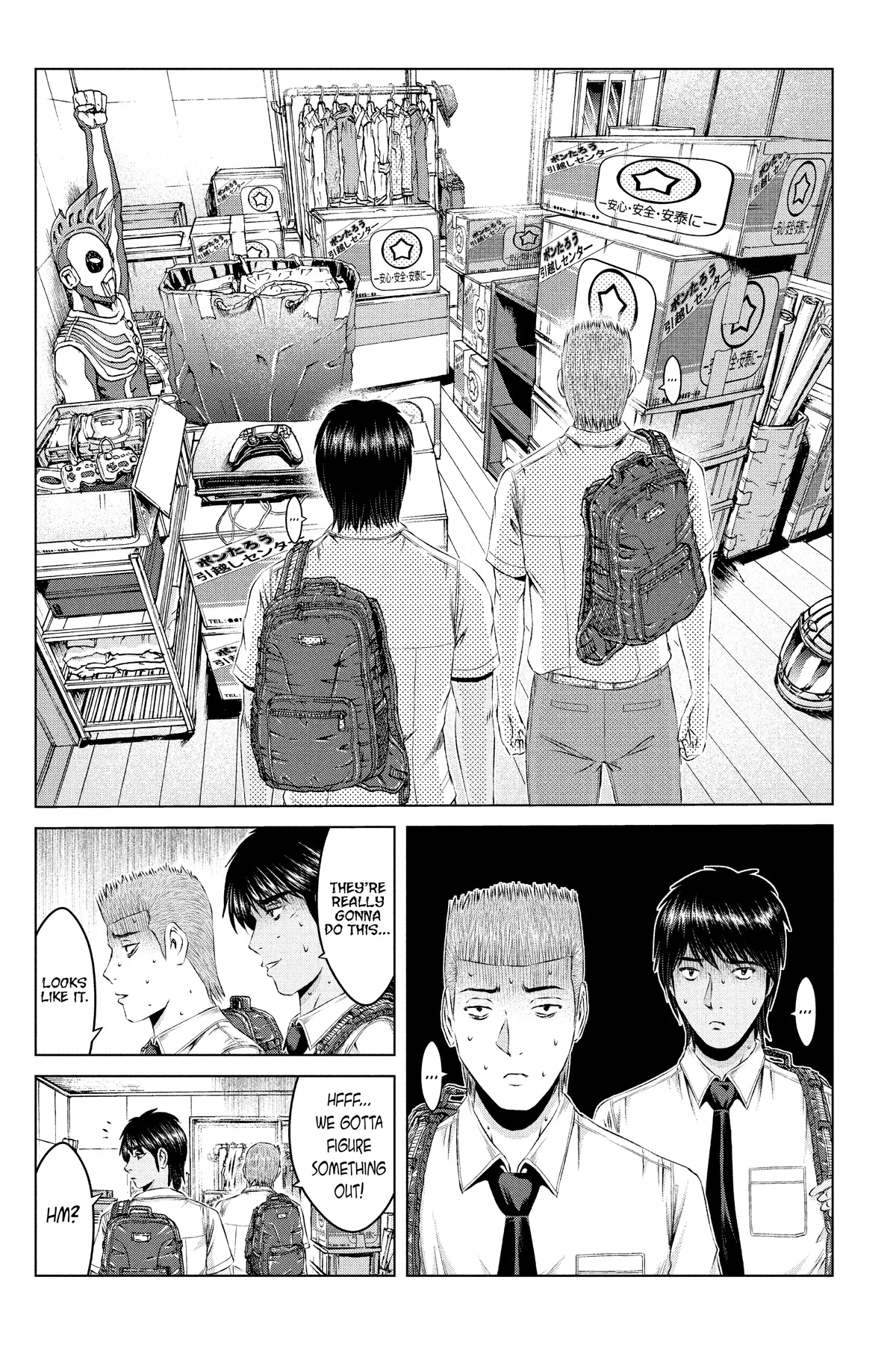 GTO - Paradise Lost Chapter 155 page 10 - Chapter 155