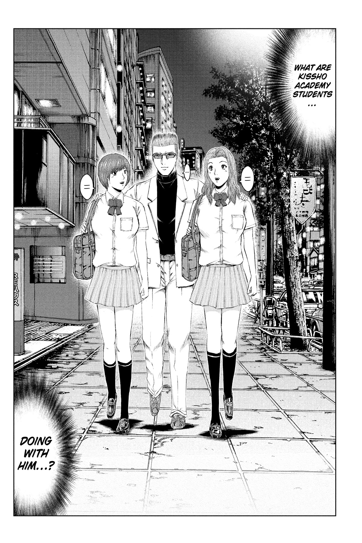 GTO - Paradise Lost Chapter 155 page 25 - Chapter 155
