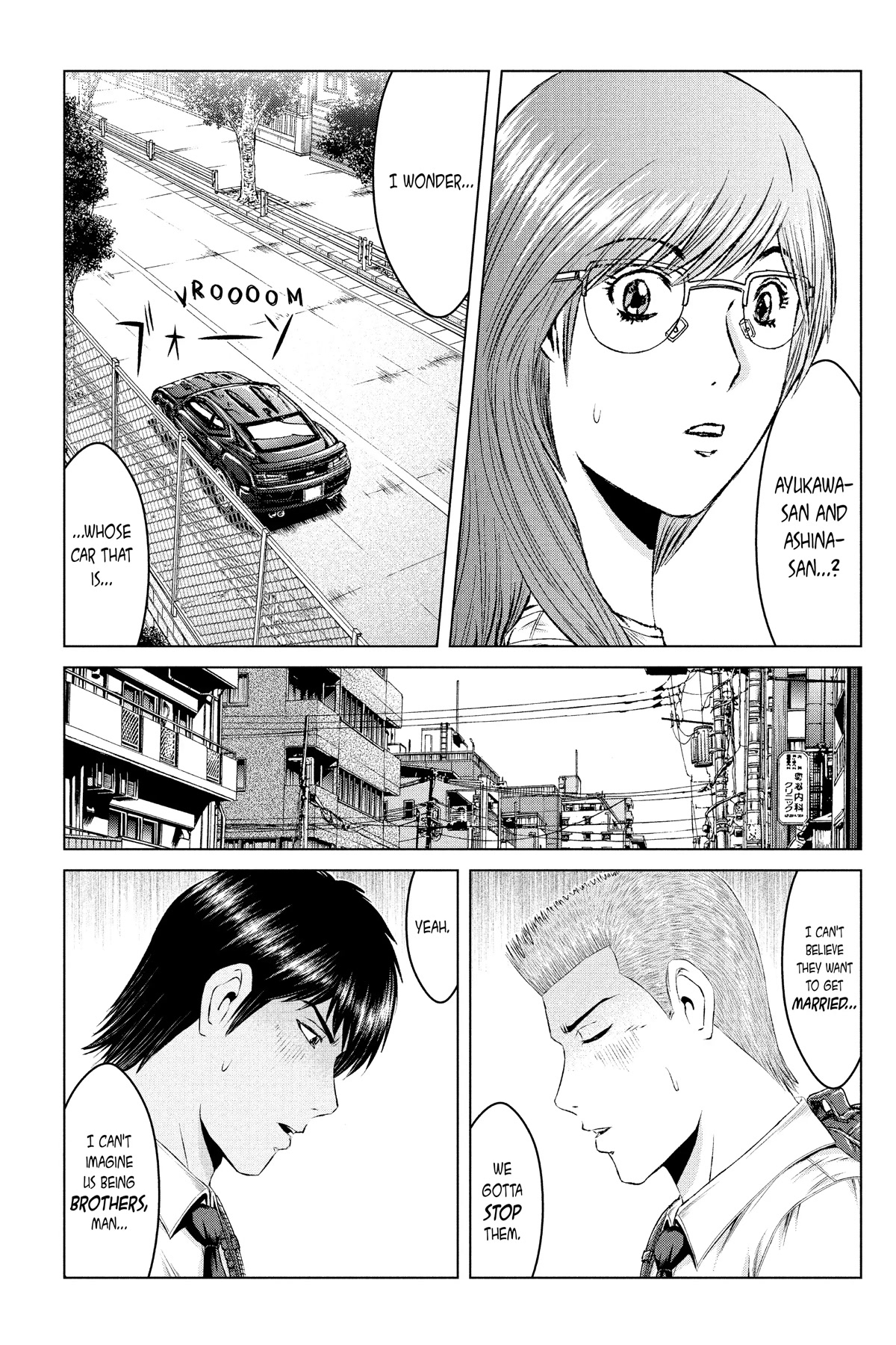 GTO - Paradise Lost Chapter 155 page 5 - Chapter 155