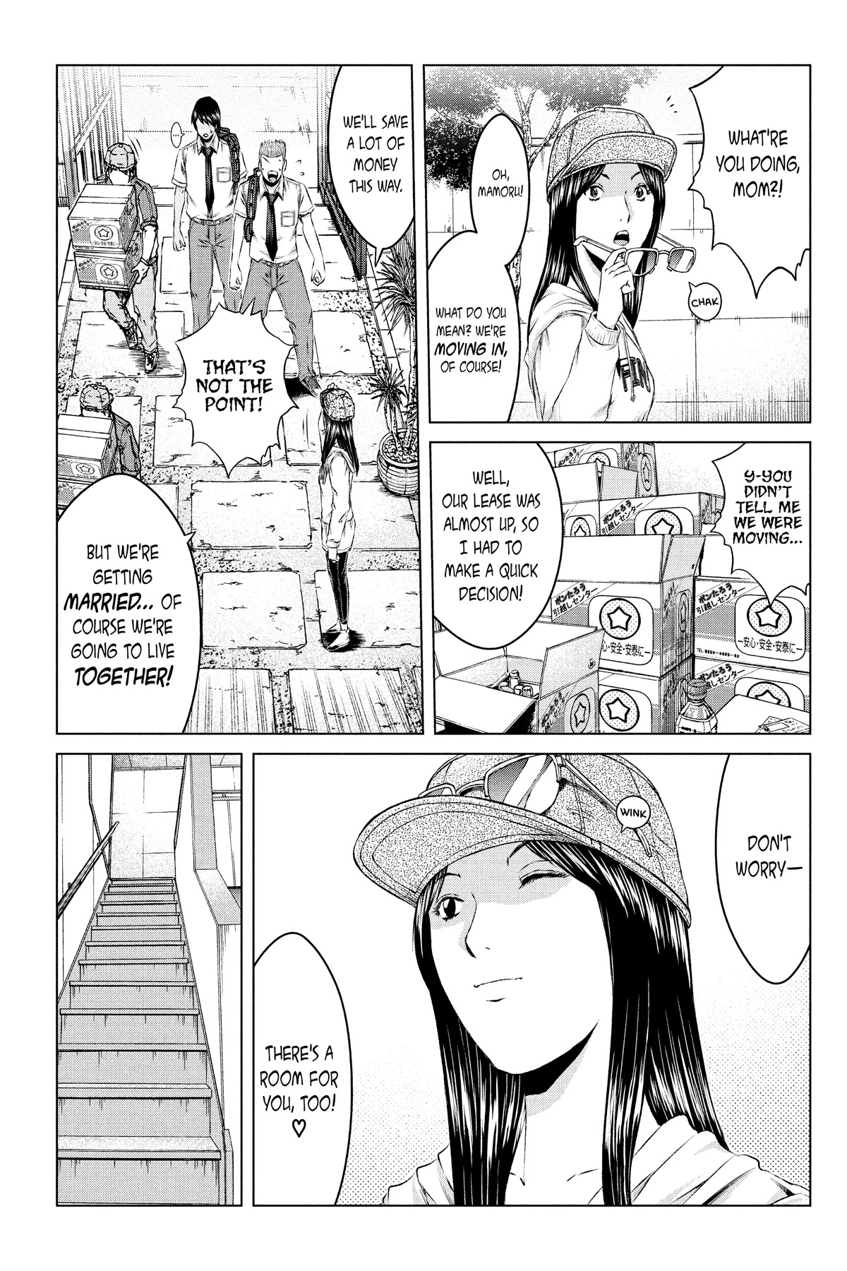 GTO - Paradise Lost Chapter 155 page 9 - Chapter 155
