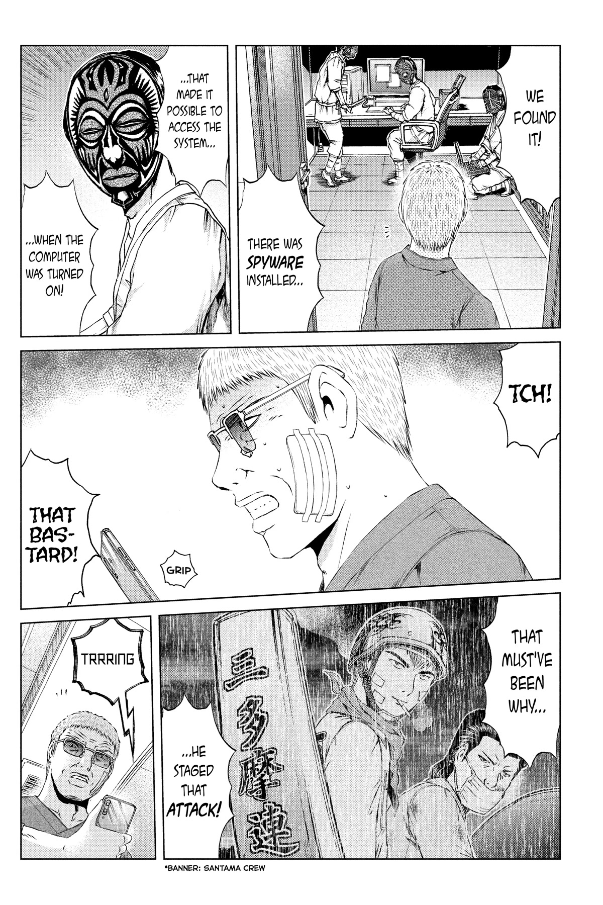 GTO - Paradise Lost Chapter 157 page 11 - Chapter 157